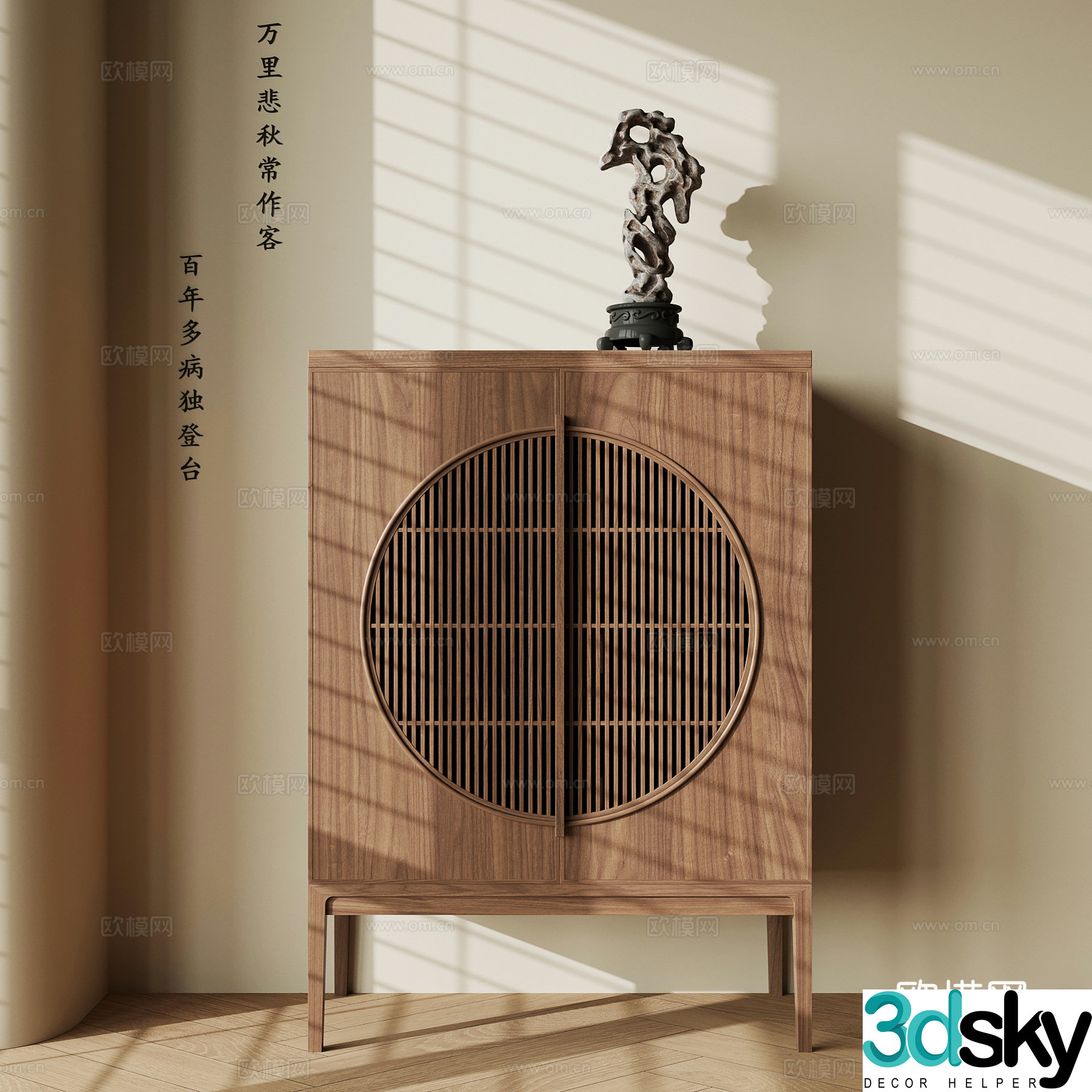 012 chest of drawers new Chinese style chest of drawers decorative cabinet 3d model