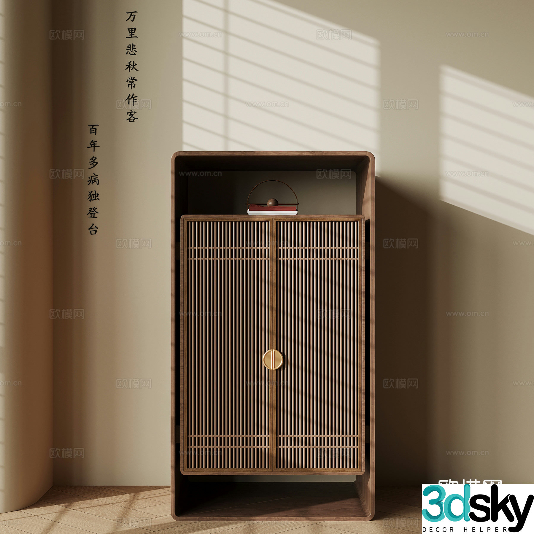 013 chest of drawers new Chinese style chest of drawers decorative cabinet 3d model