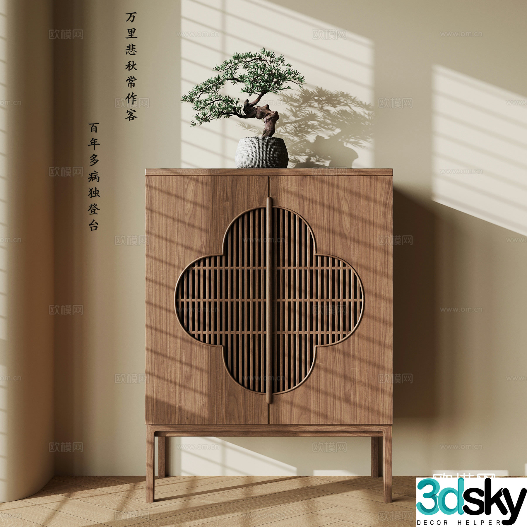 011 chest of drawers new Chinese style chest of drawers decorative cabinet 3d model