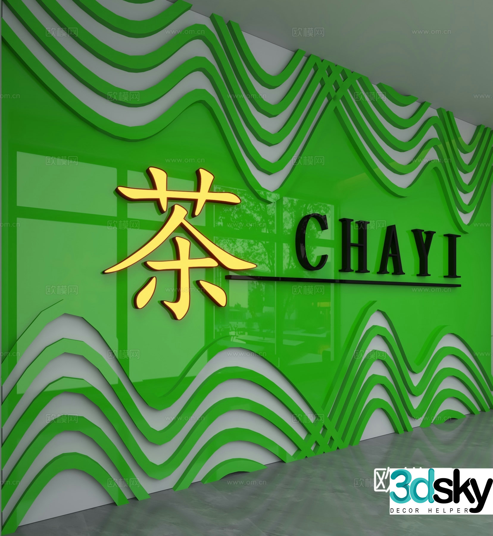 Modern background wall 3d model