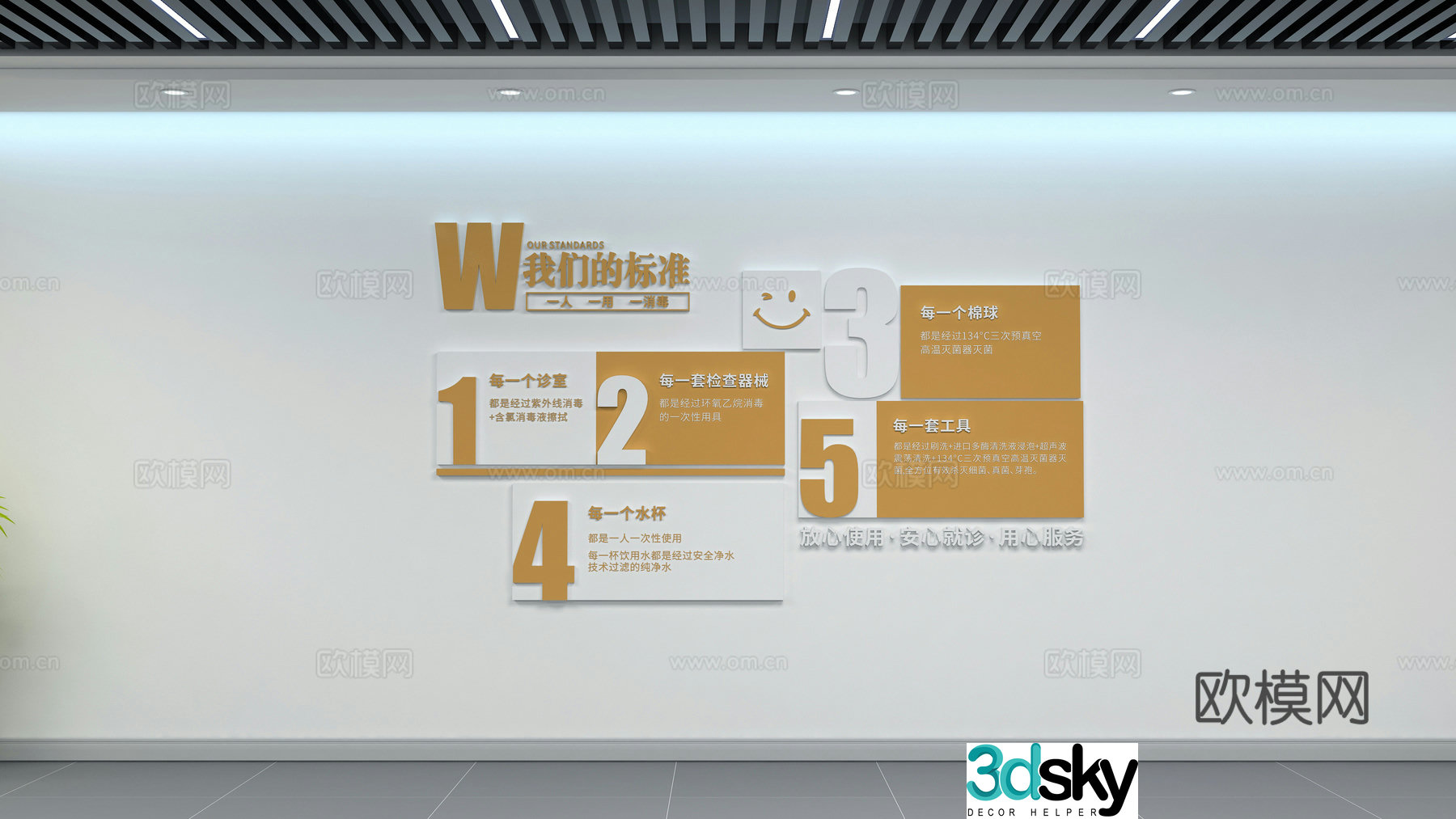 Hospital cultural wall 3d model