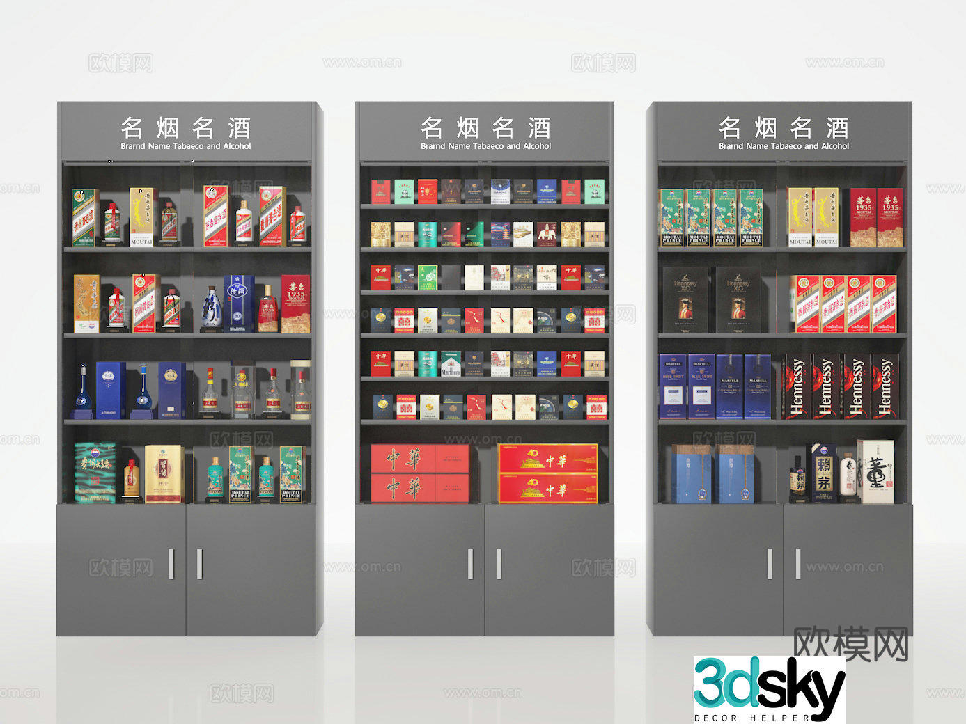 3D model of cigarette cabinet