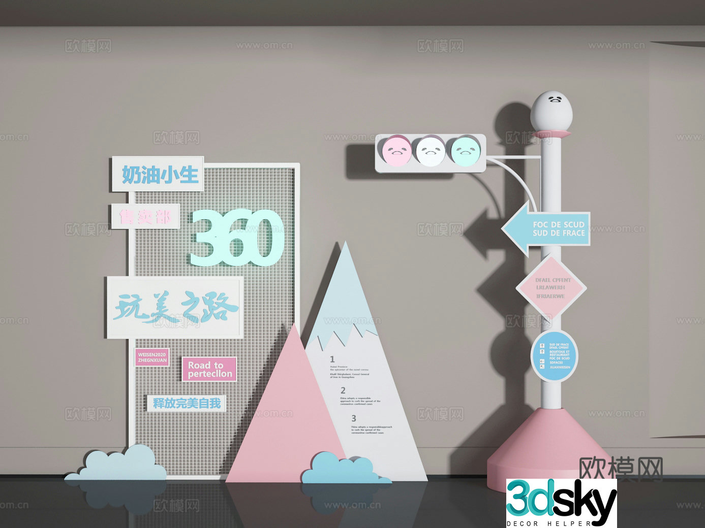 Display card 3D model
