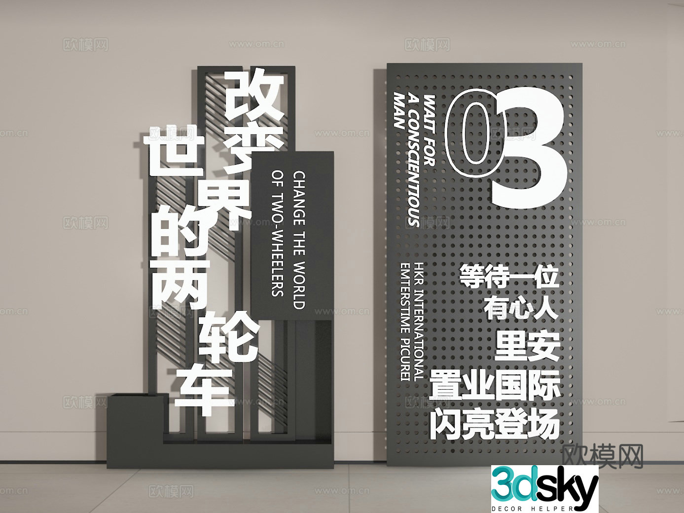 stand 3d model
