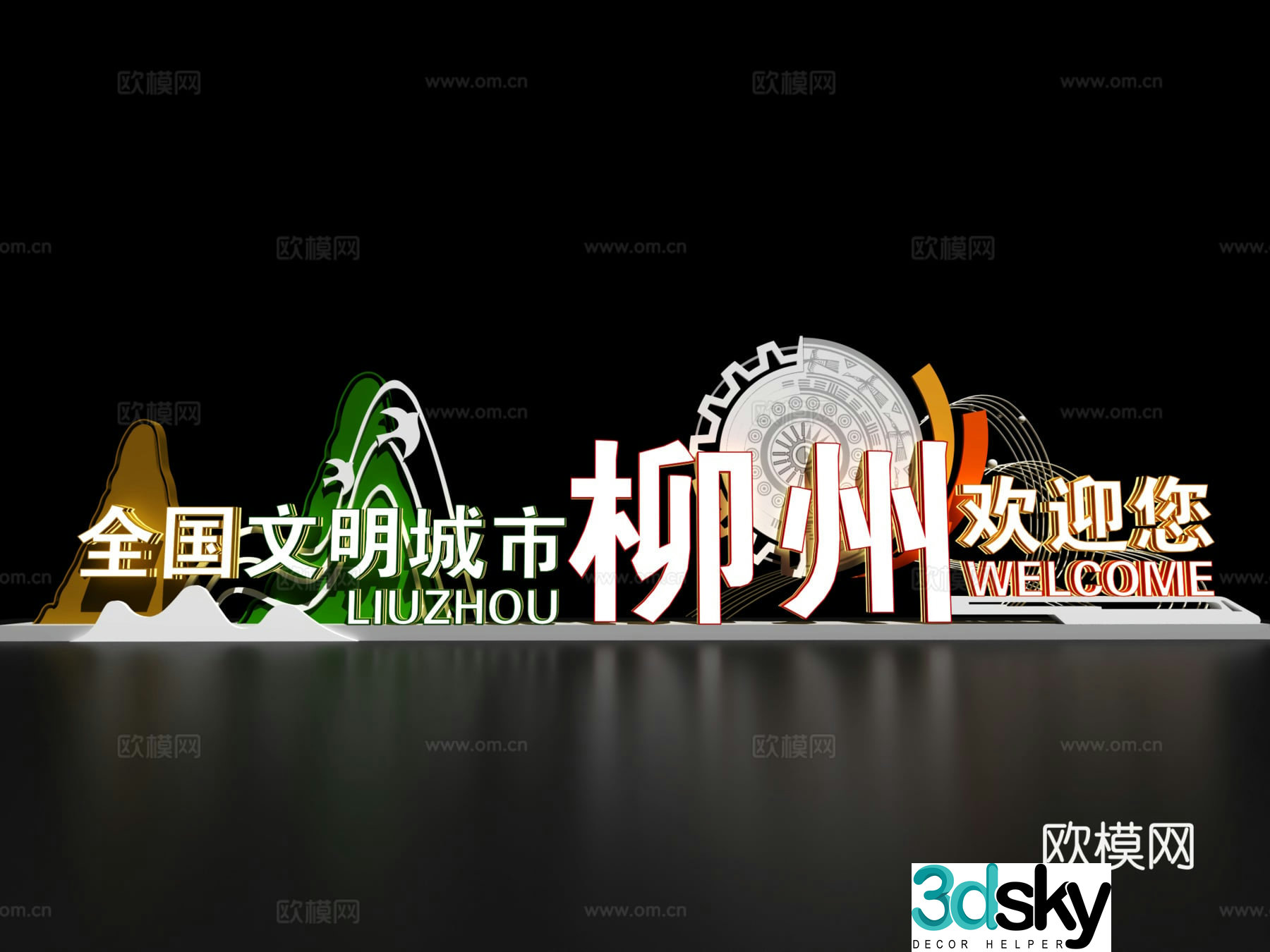 Landscape signs civilized city landscape sketches landscape publicity columns cultural construction 3D model