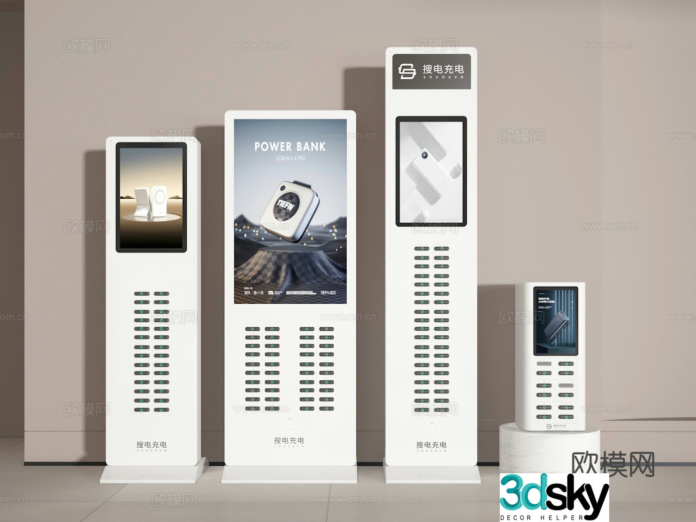 Power bank 3D model