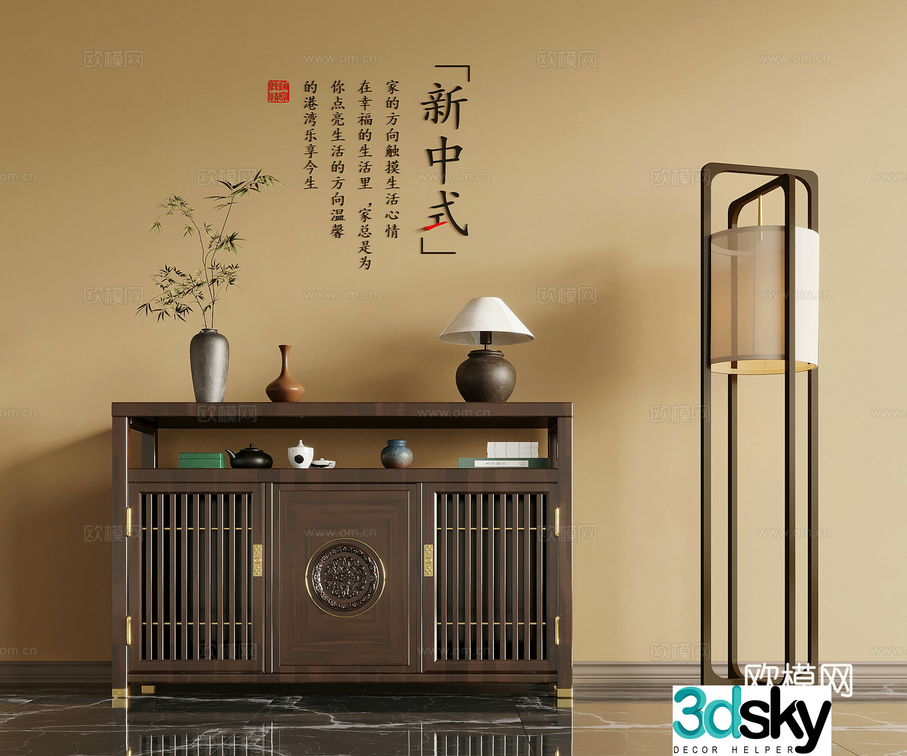 06 End view cabinet New Chinese style entrance cabinet End view cabinet Floor lamp 3D model