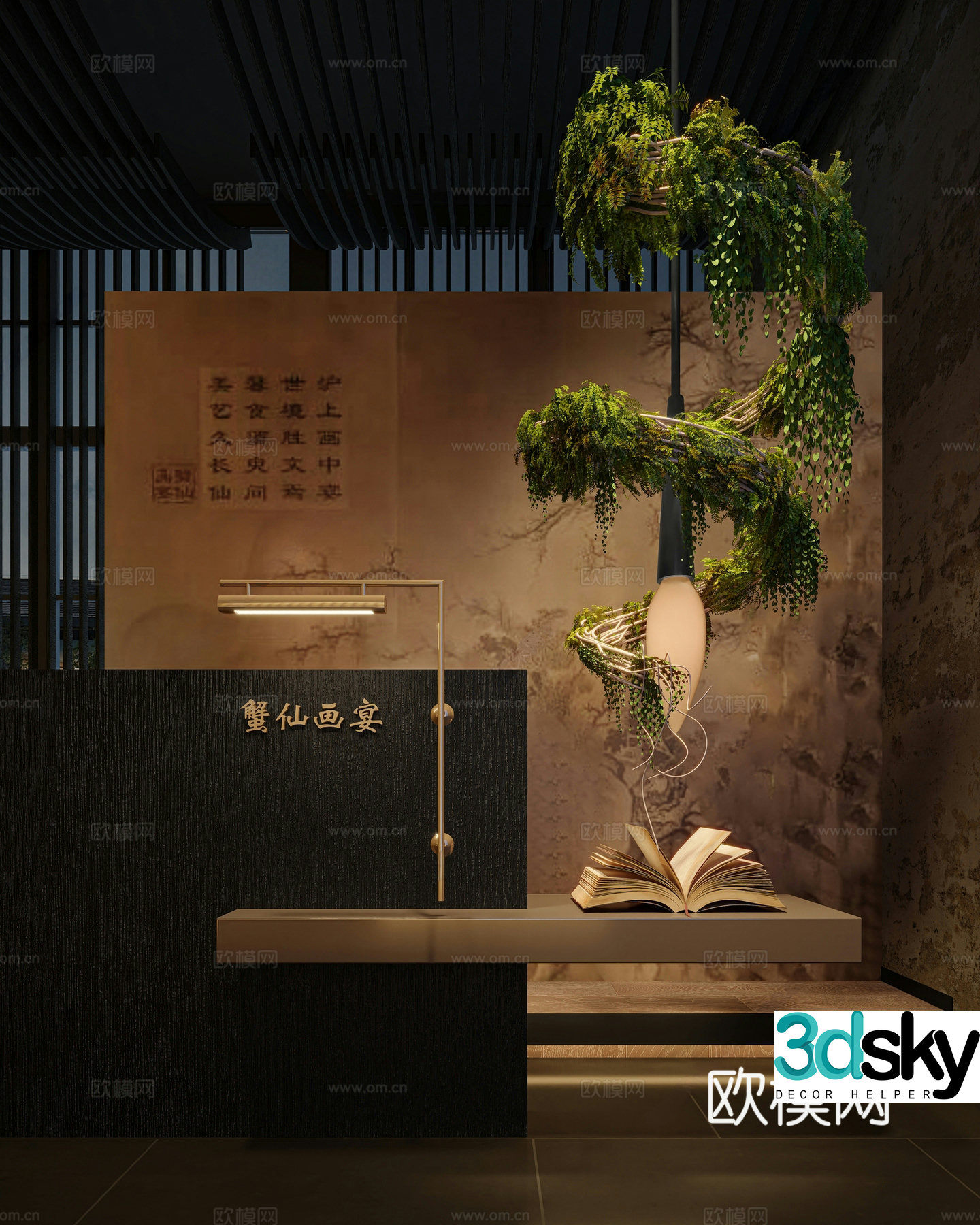Modern landscape landscaping Indoor landscaping GID design Crab fairy painting banquet Landscape sketch 3D model