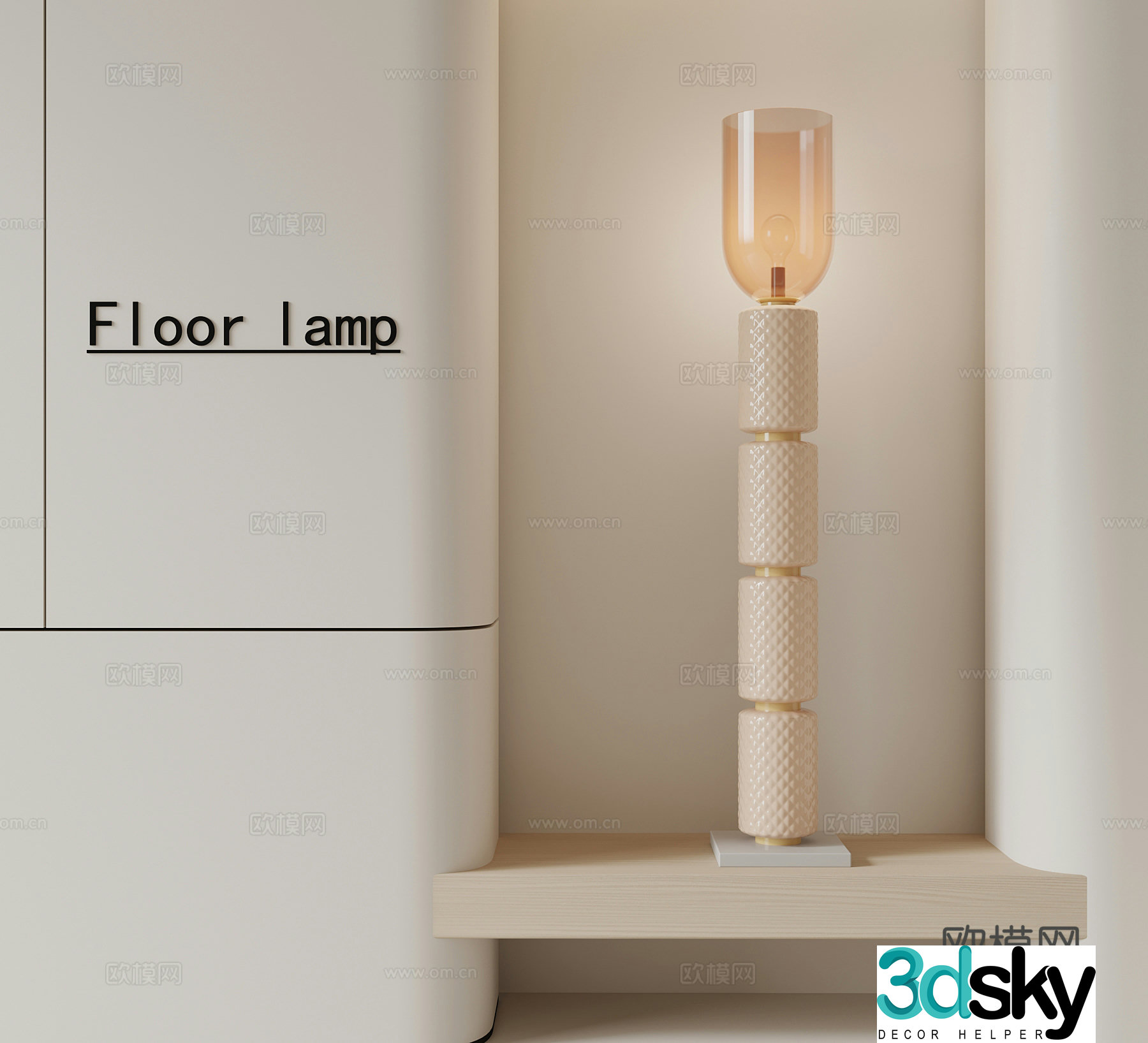 08 Modern Cream Style Floor Lamp Art Floor Lamp 3D Model