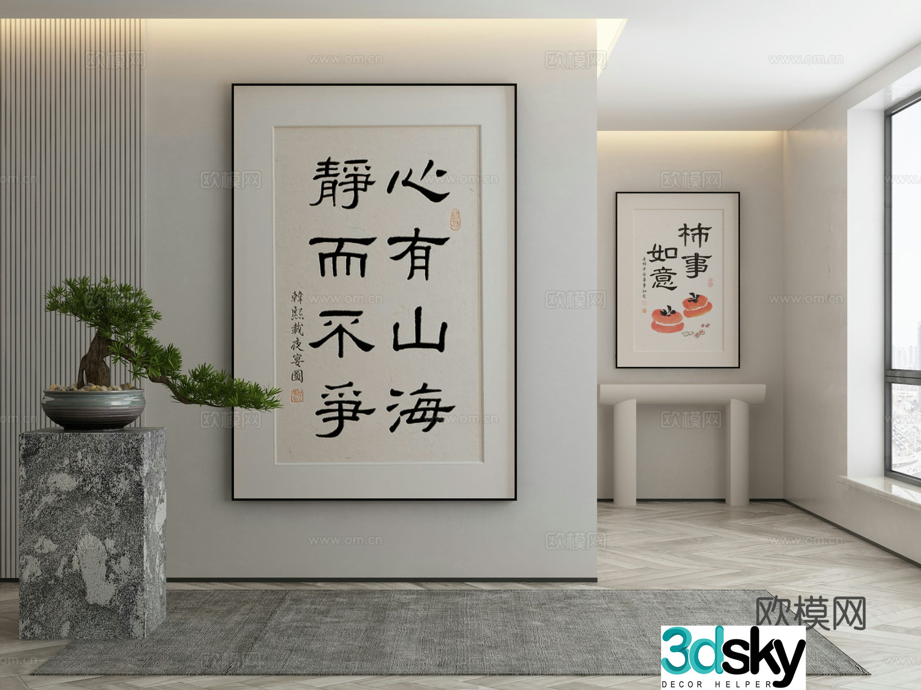 Modern Wasabi Hanging Painting Oil Painting 3D Model
