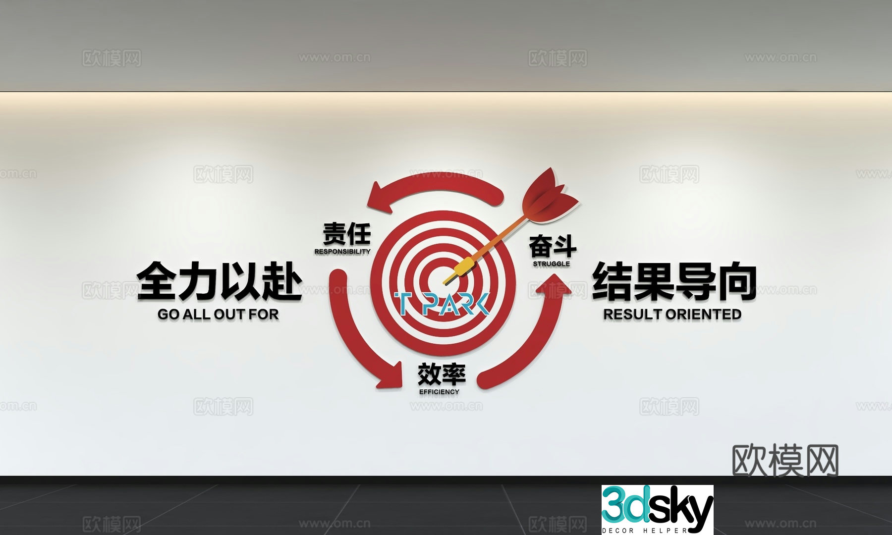 Modern corporate culture wall Office background wall Corridor Promotional column Slogan Slogan Corporate style 3D model