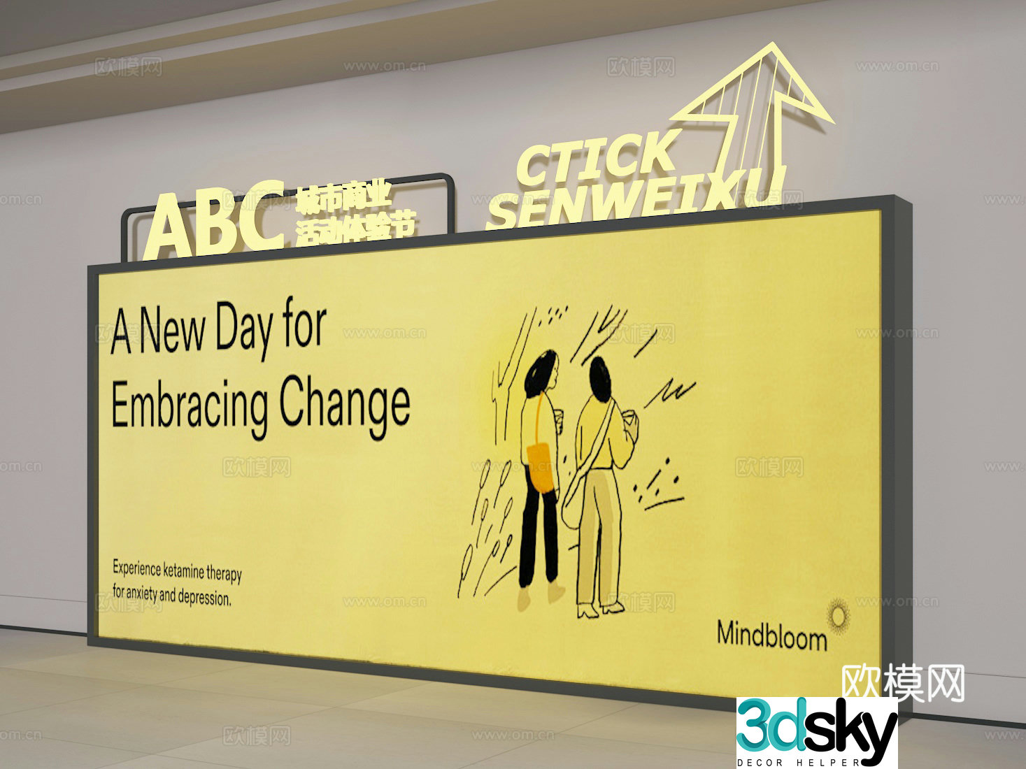 Advertising wall 3d model
