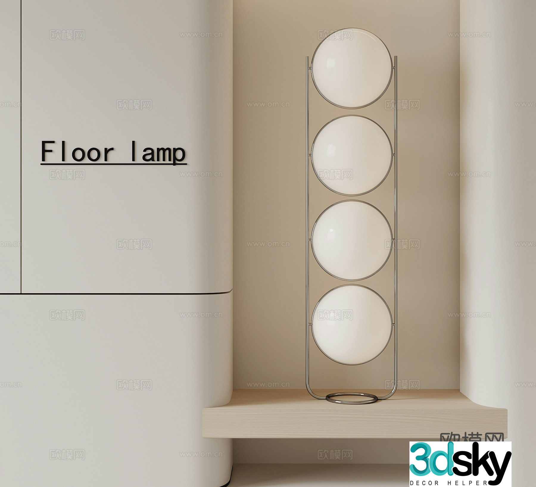 09 Modern Floor Lamp Art Floor Lamp 3D Model