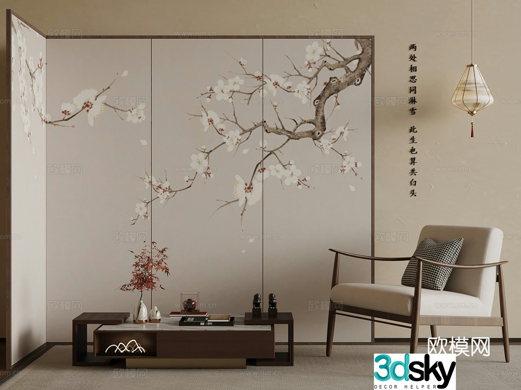 15 new Chinese style screen leisure chair coffee table chandelier 3d model