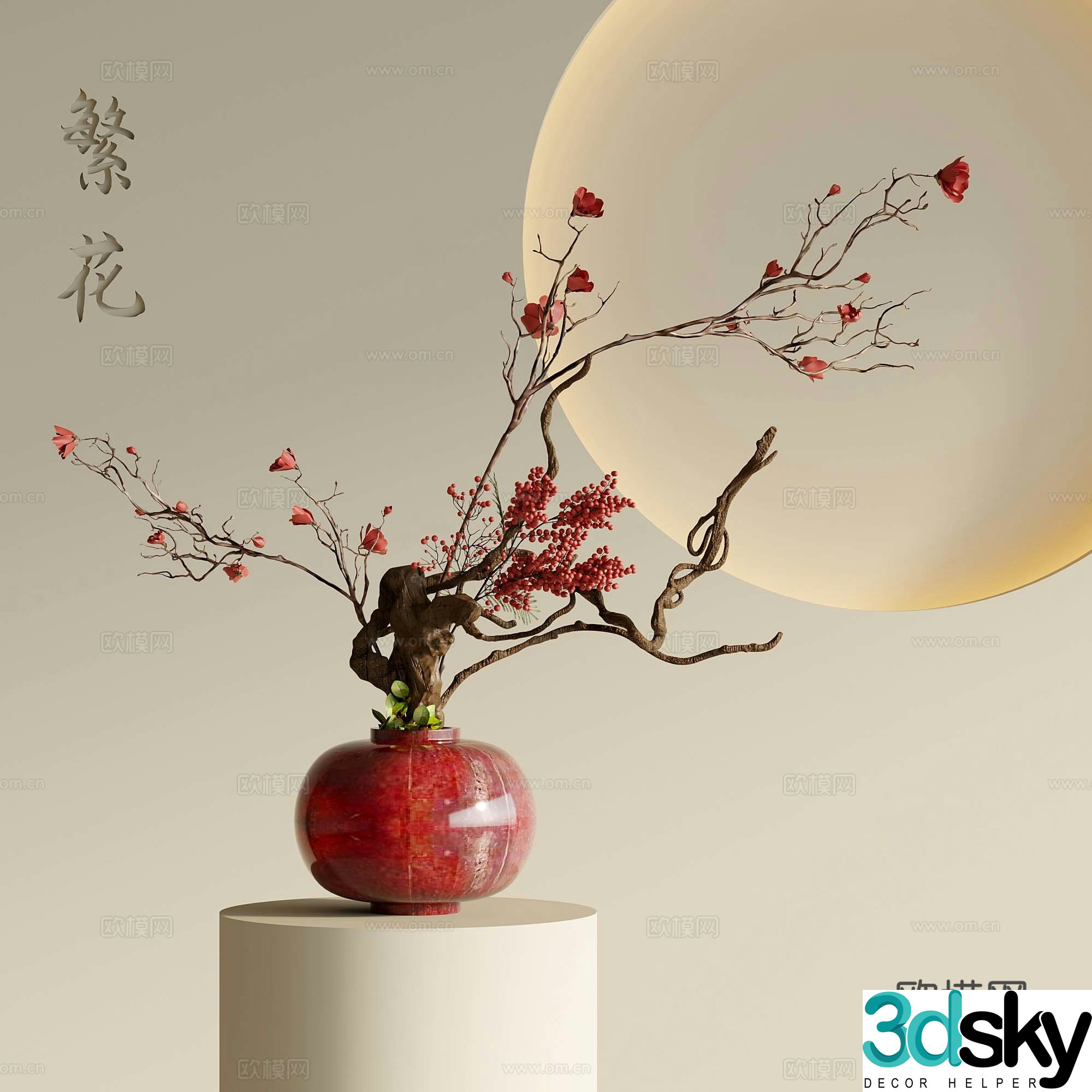 08 New Chinese style flower arrangement Dead branches flower arrangement Flower art 3D model