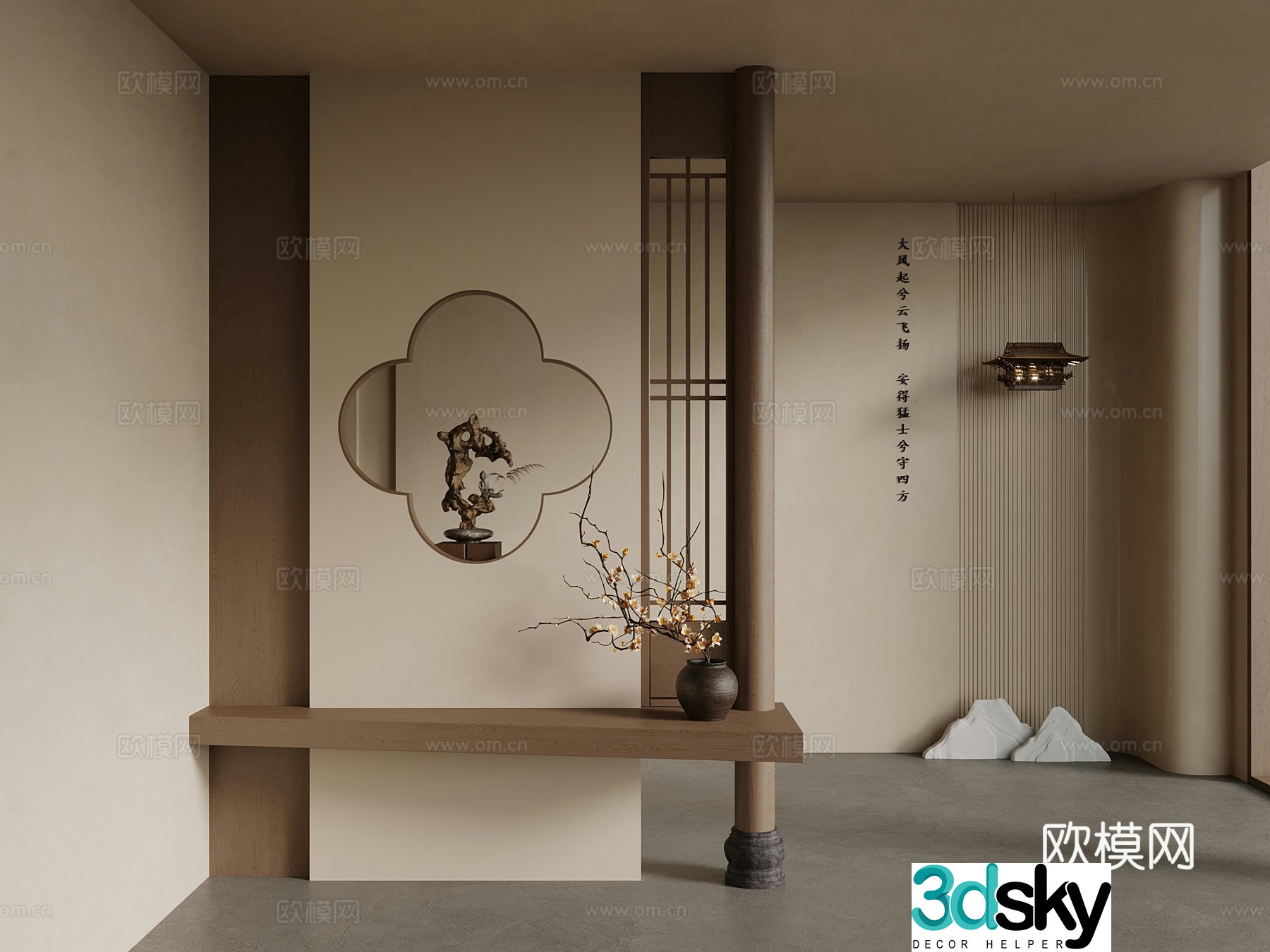 Middle Ages New Chinese Style Entrance Partition 3D Model