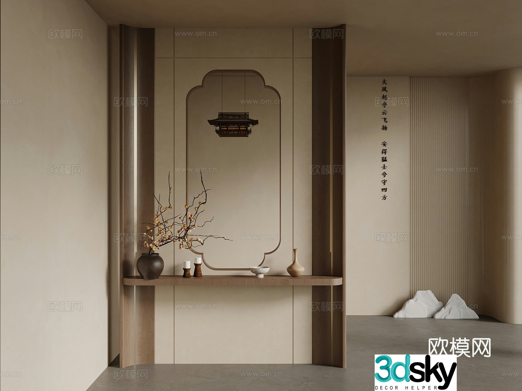 Middle Ages New Chinese Style Entrance Partition 3D Model