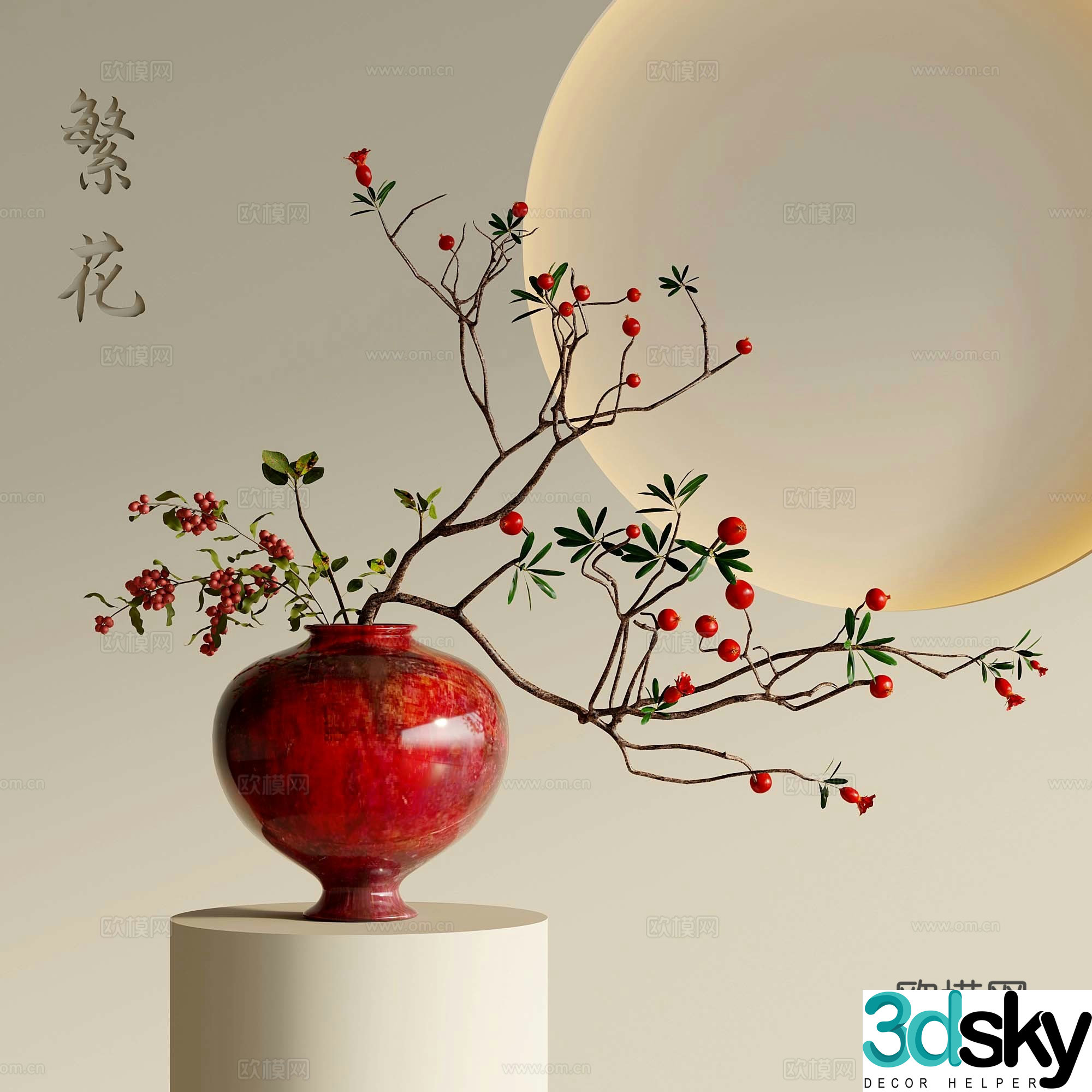 11 New Chinese style flower arrangement Dead branches flower arrangement Flower art 3D model