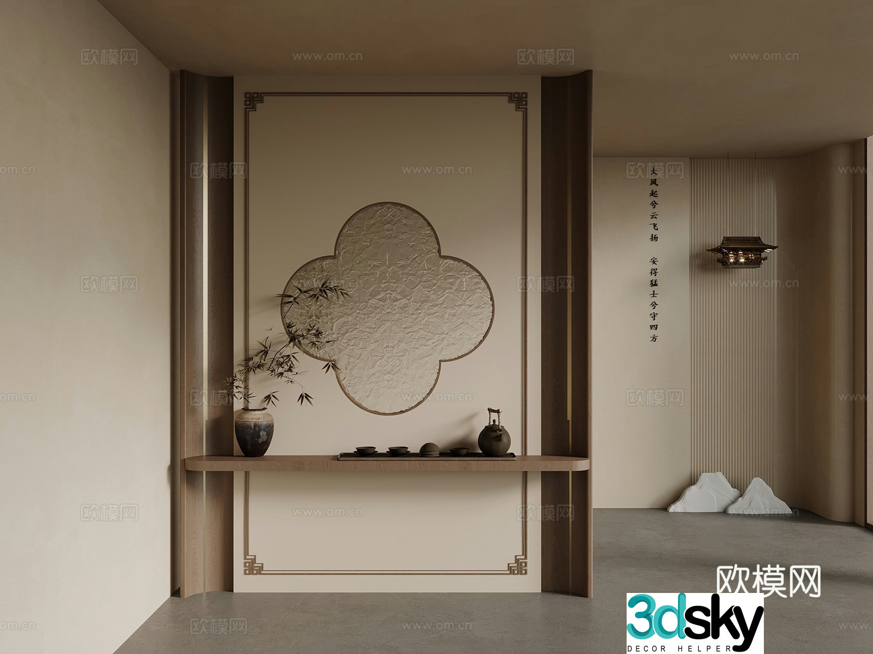 Middle Ages New Chinese Style Entrance Partition 3D Model