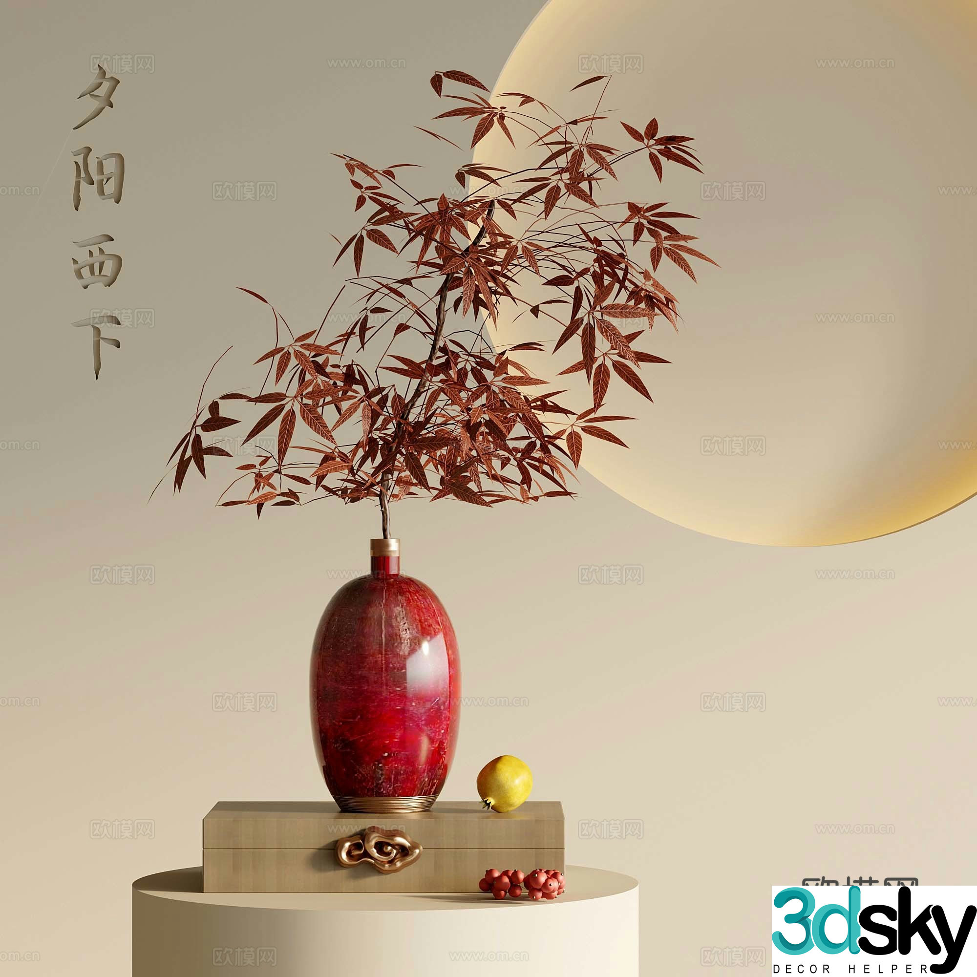 12 new Chinese style flower arrangement dead branches flower arrangement flower art 3D model
