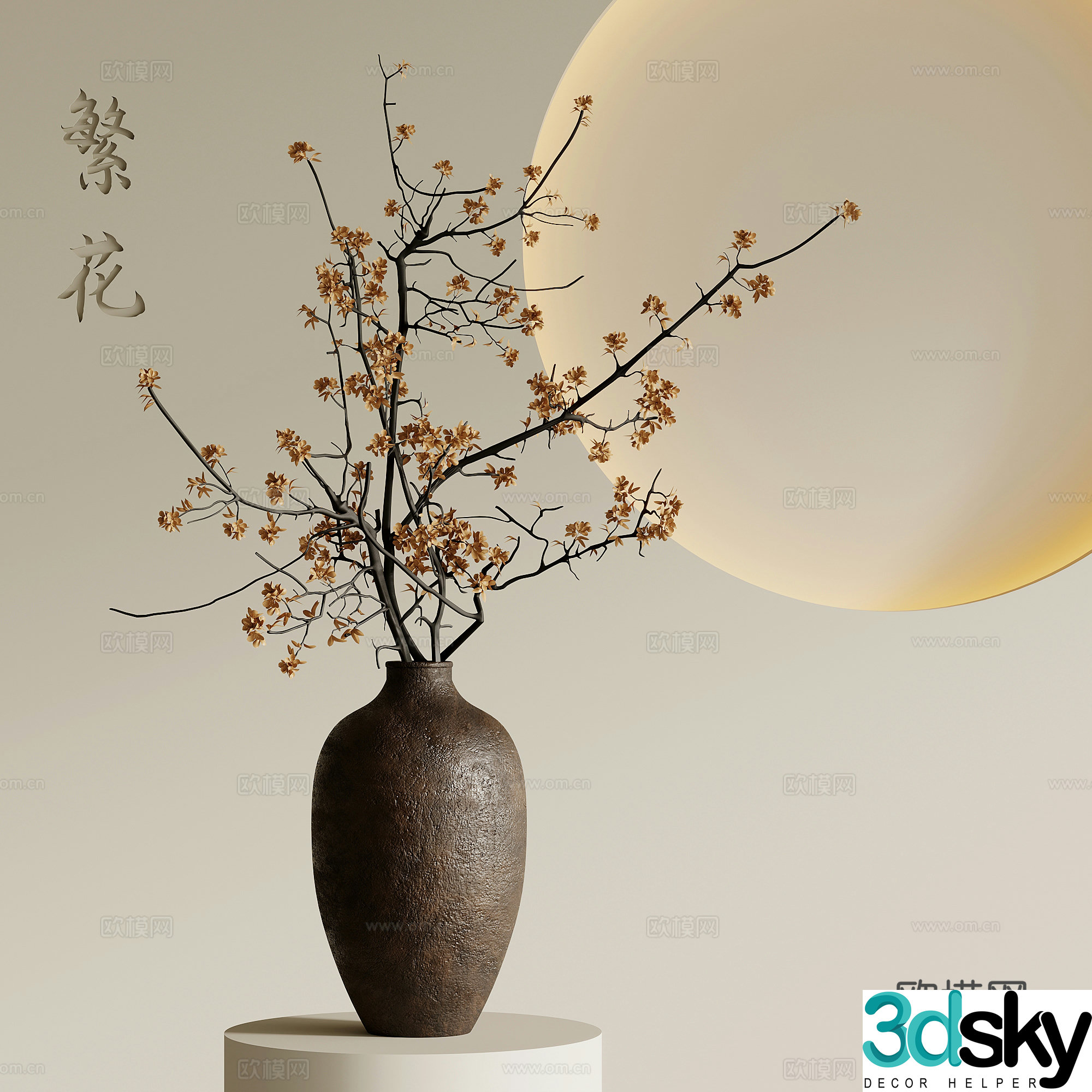 06 Vase Wasabi Vase Flower Art Dry Branch Flower Arrangement Flower Branch 3D Model