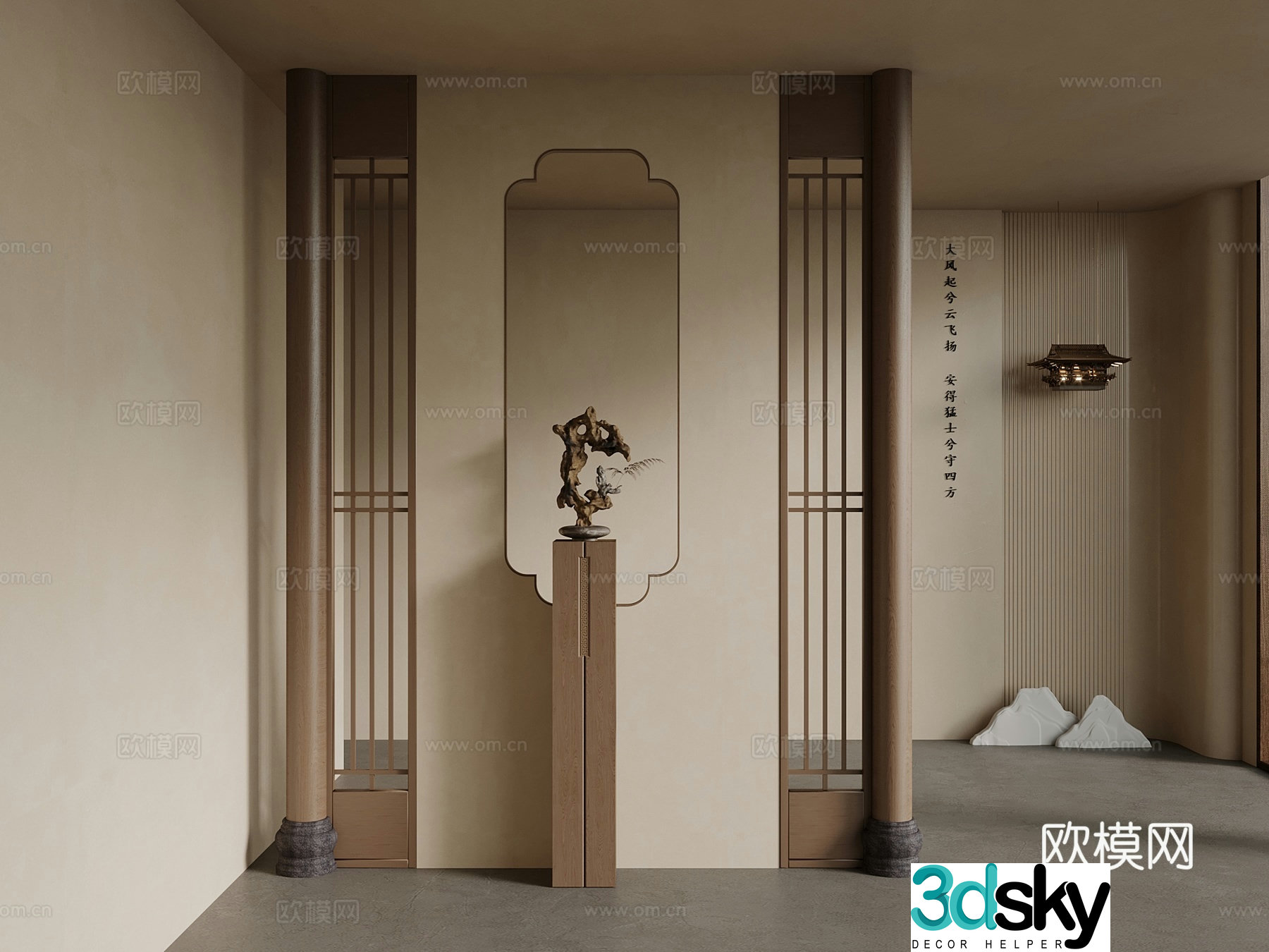 Middle Ages New Chinese Style Entrance Partition 3D Model