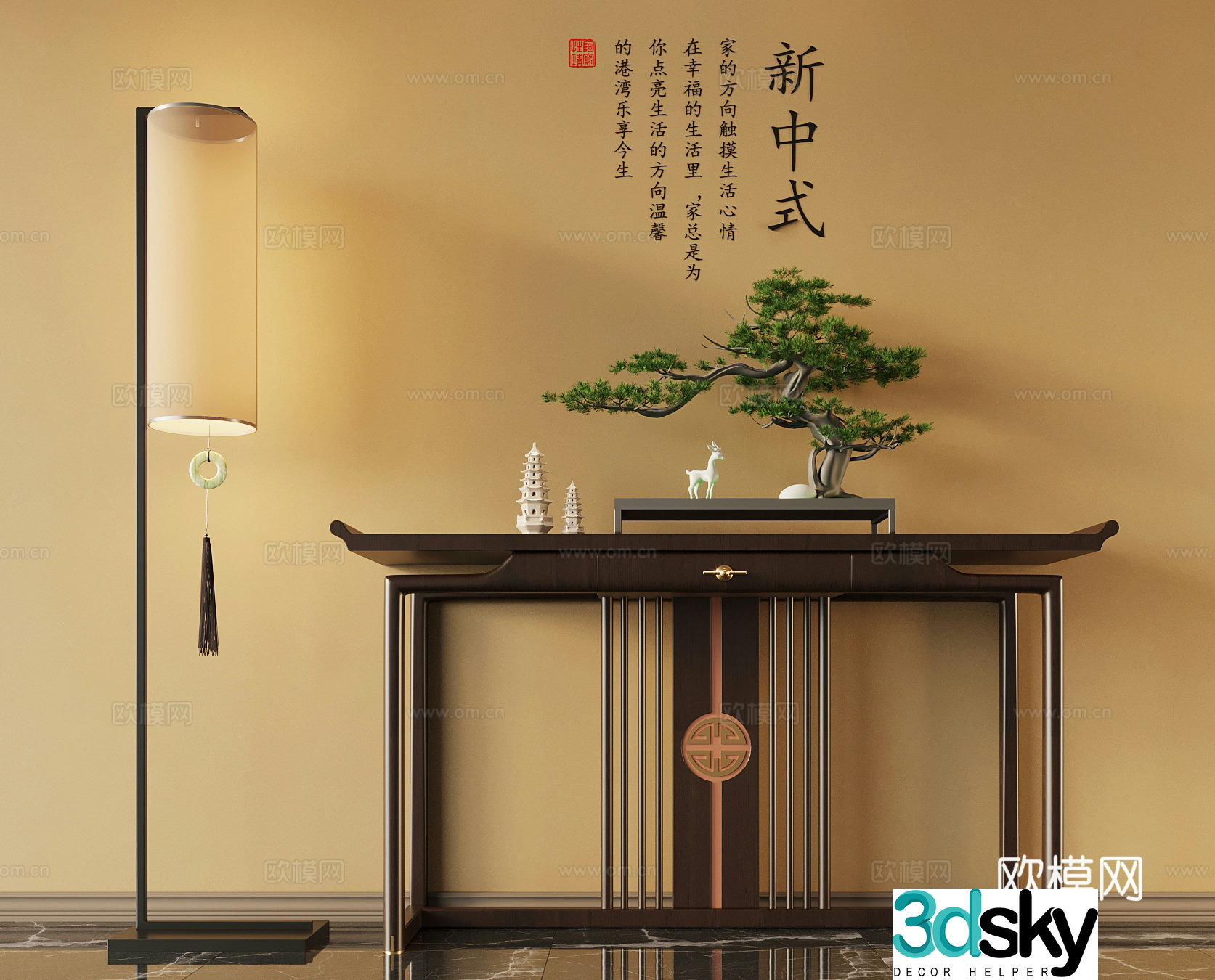 017 end view cabinet new Chinese style end cabinet floor lamp 3D model