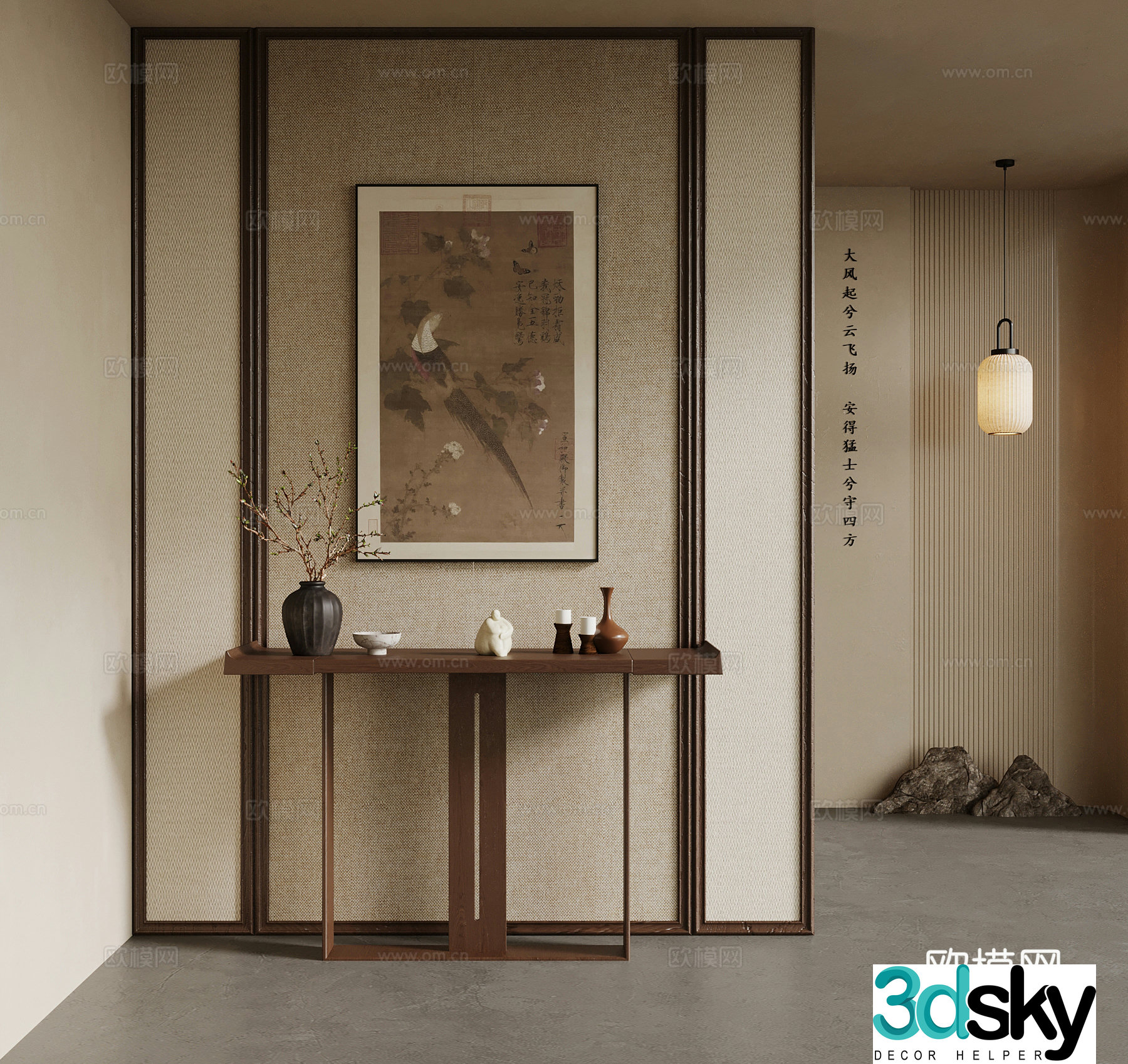 05 New Chinese style entrance Song Family entrance case 3D model