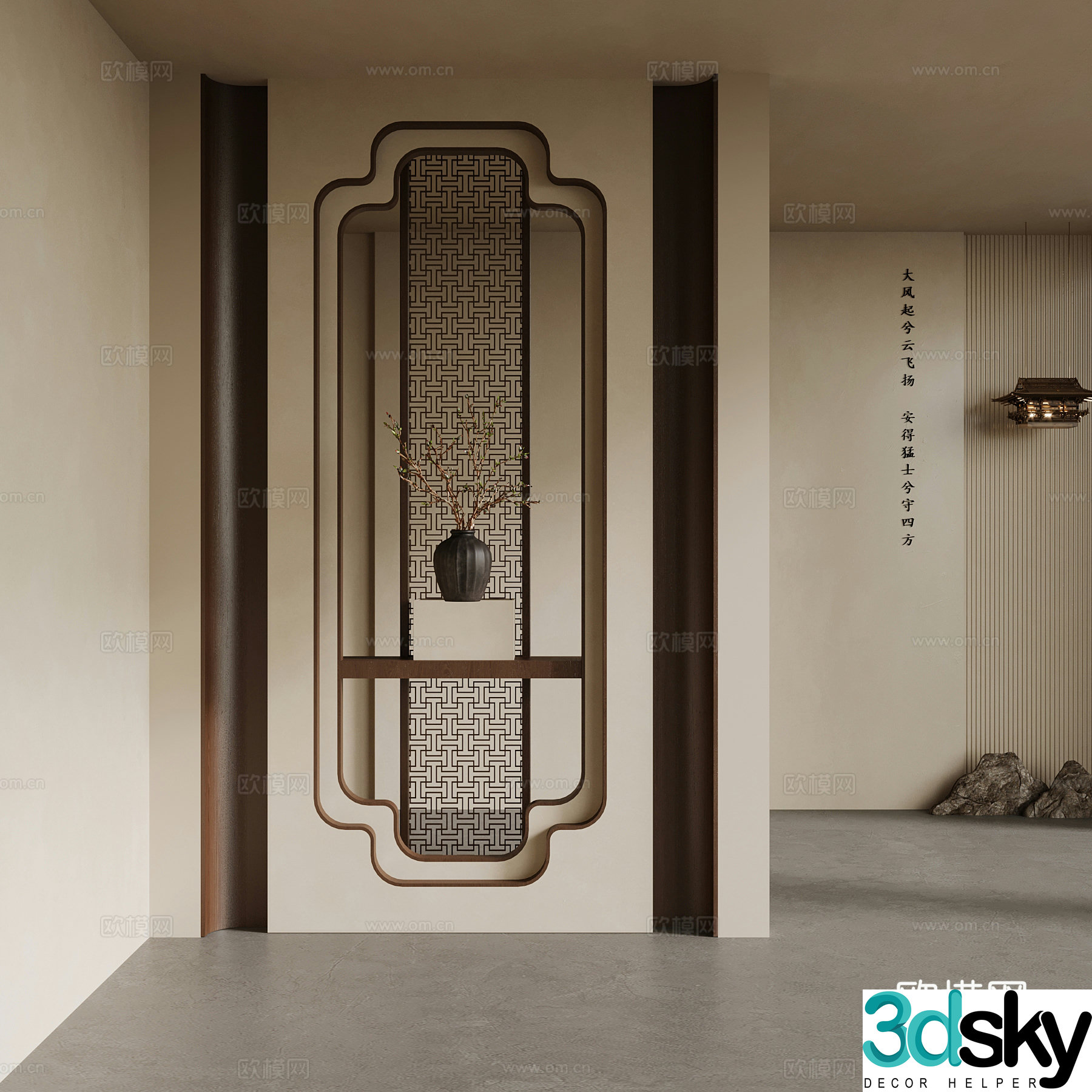 03 New Chinese style entrance partition Song style entrance 3D model