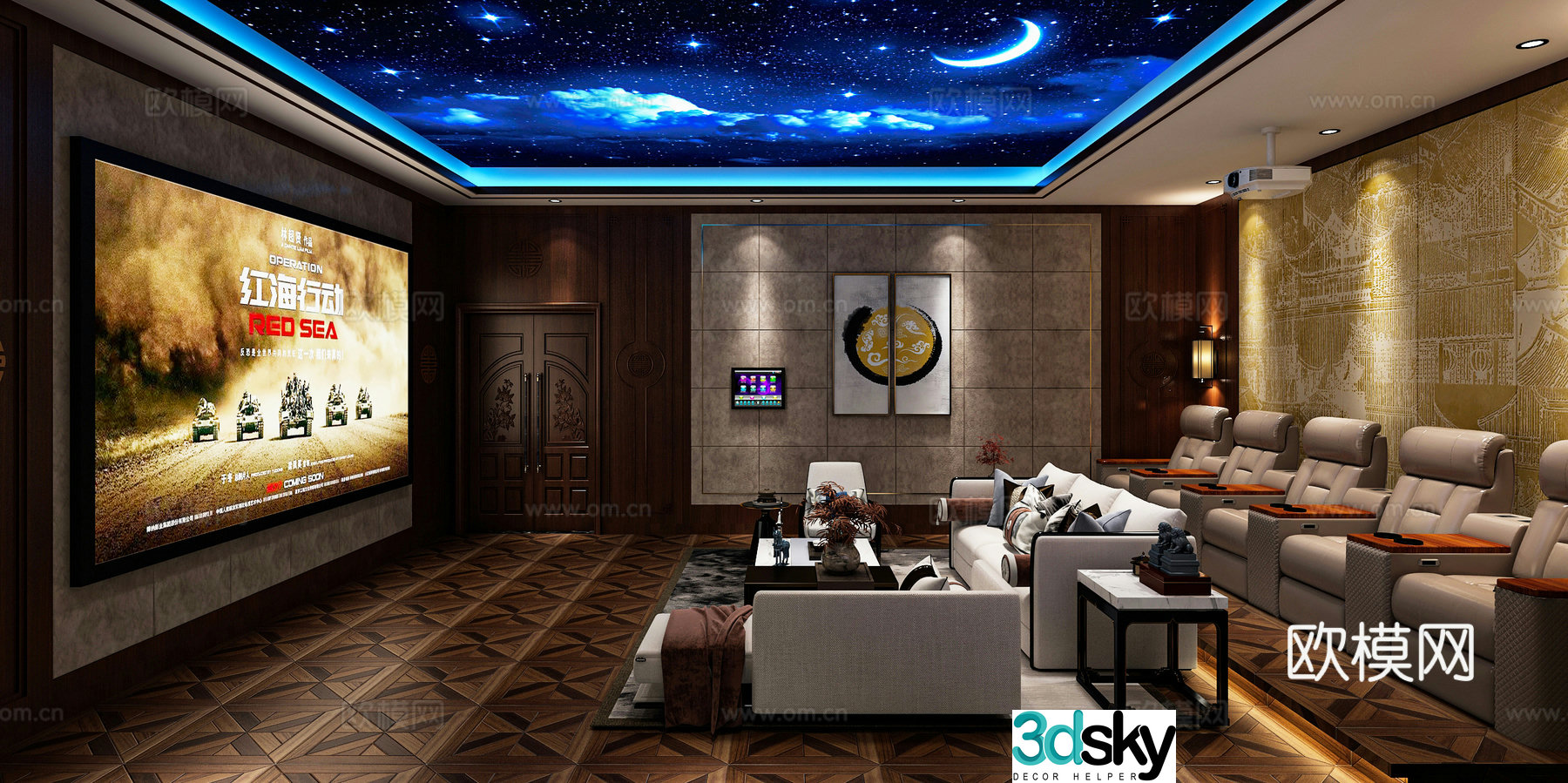 New Chinese-style audio and video studio Combination sofa Multi-person sofa 3D model