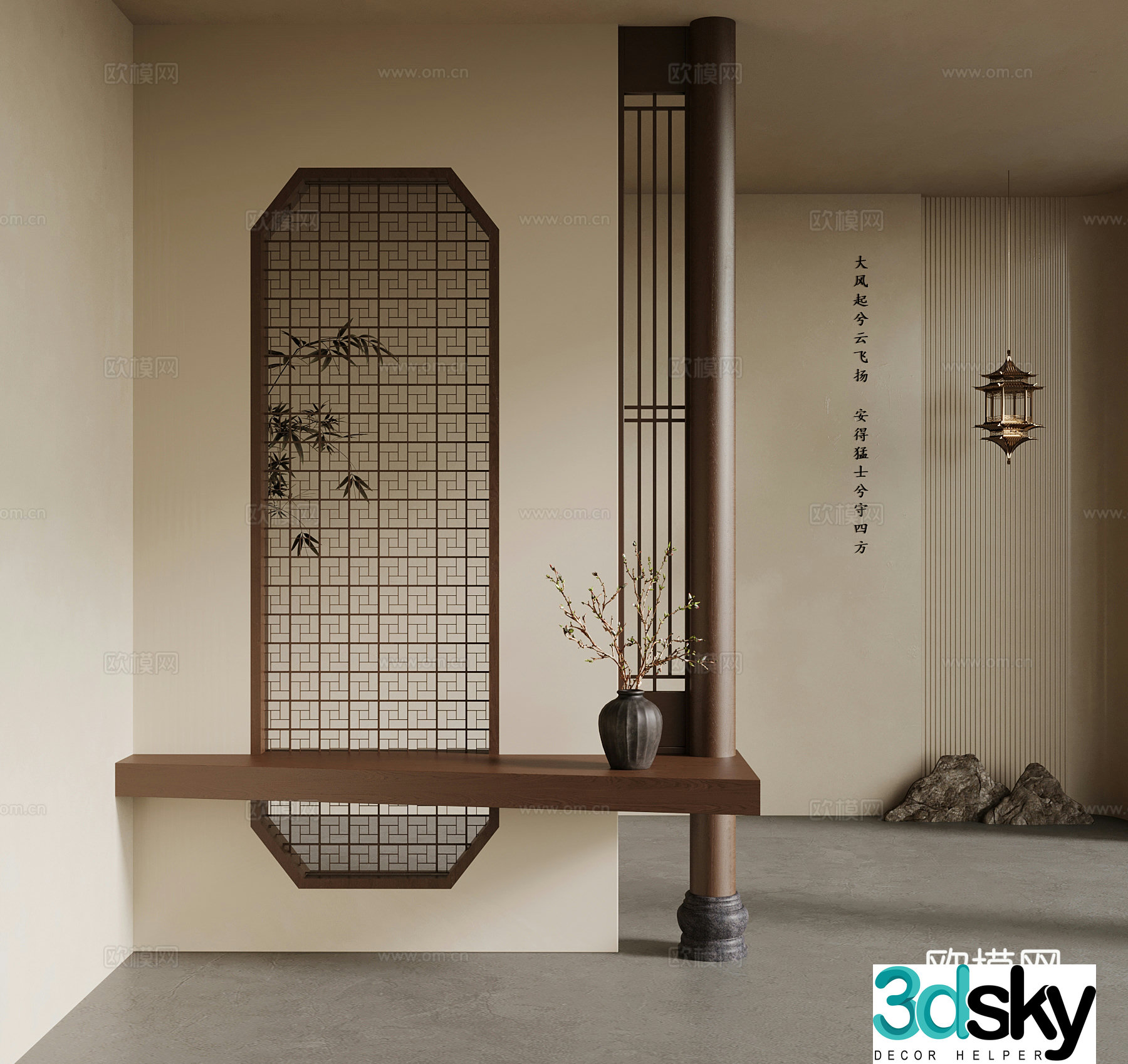 04 New Chinese style entrance Song family entrance case 3D model