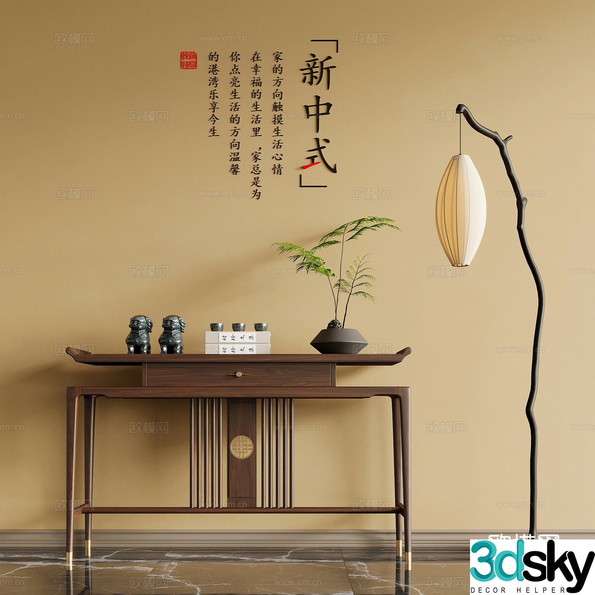 09 end view cabinet new Chinese style entrance cabinet end view cabinet floor lamp 3D model