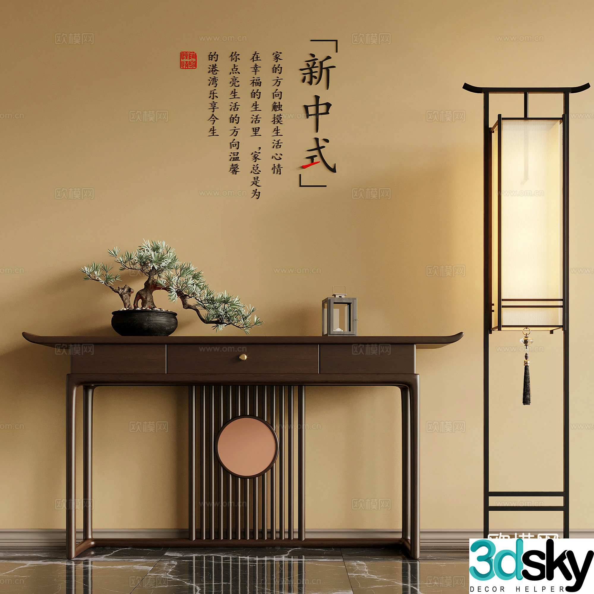 08 end view cabinet new Chinese style entrance cabinet end view cabinet floor lamp 3D model