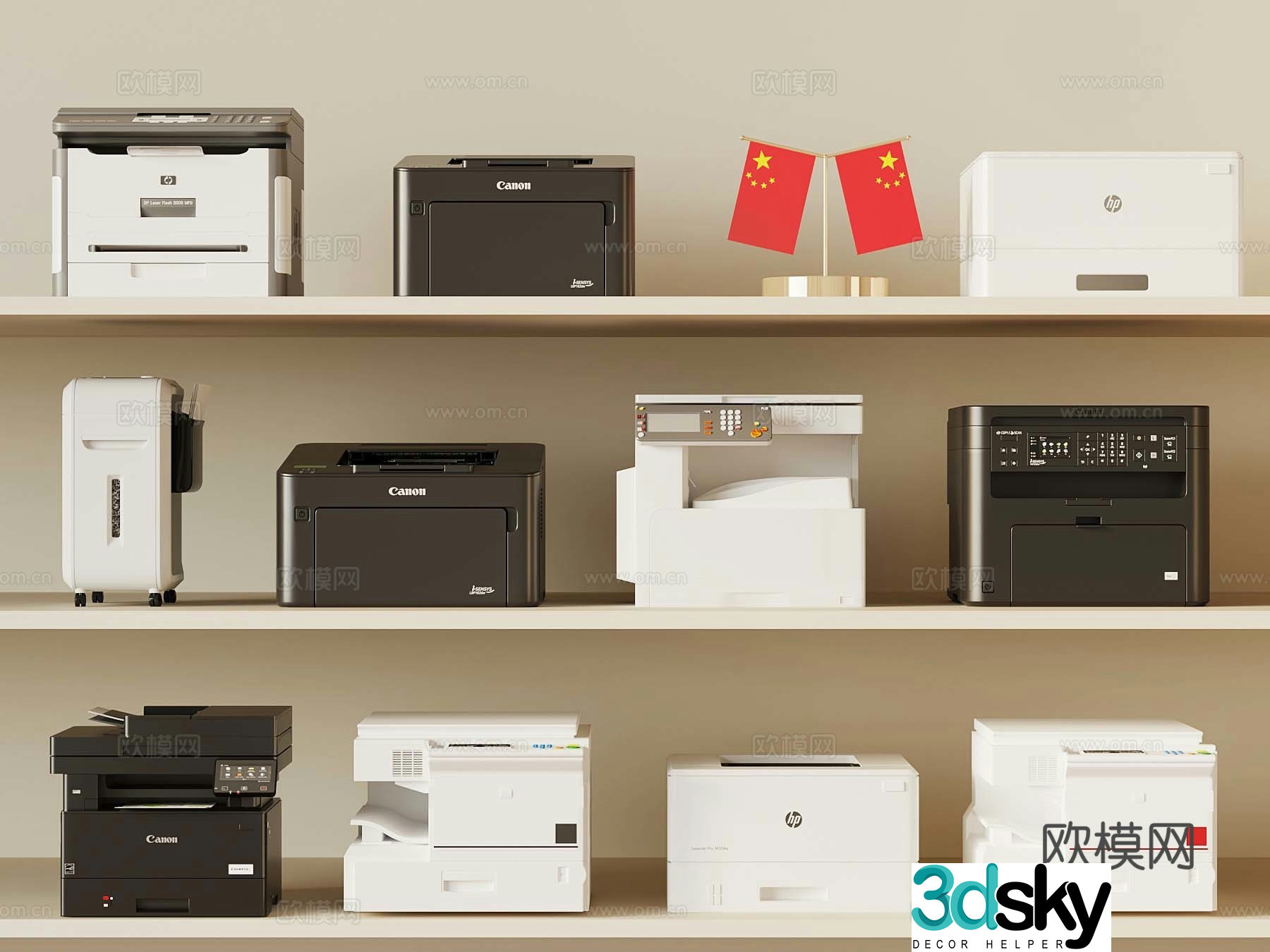 11 Printer Paper Shredder 3D Model