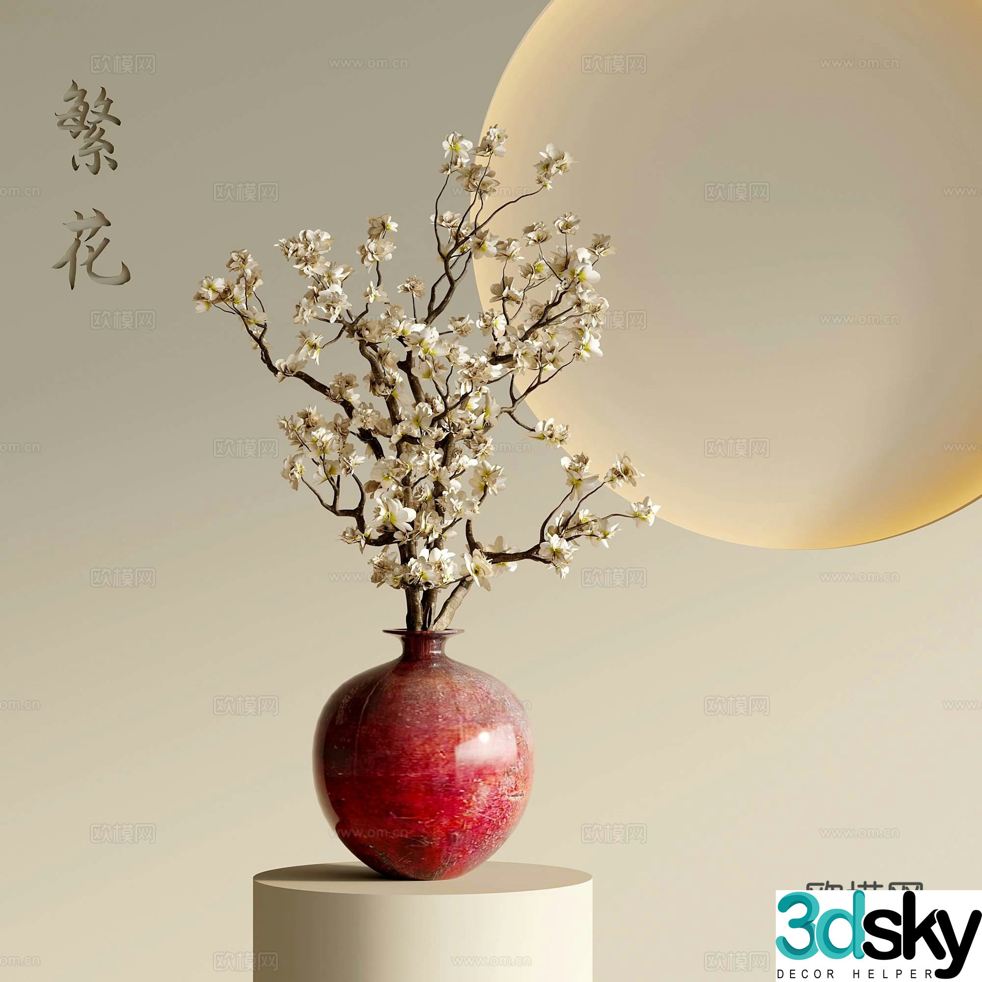 09 New Chinese style flower arrangement Dead branches flower arrangement Flower art 3D model