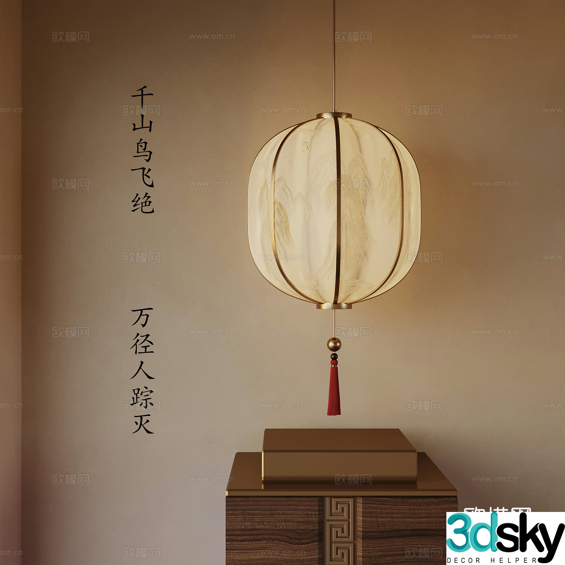 07 New Chinese Chandelier 3D Model