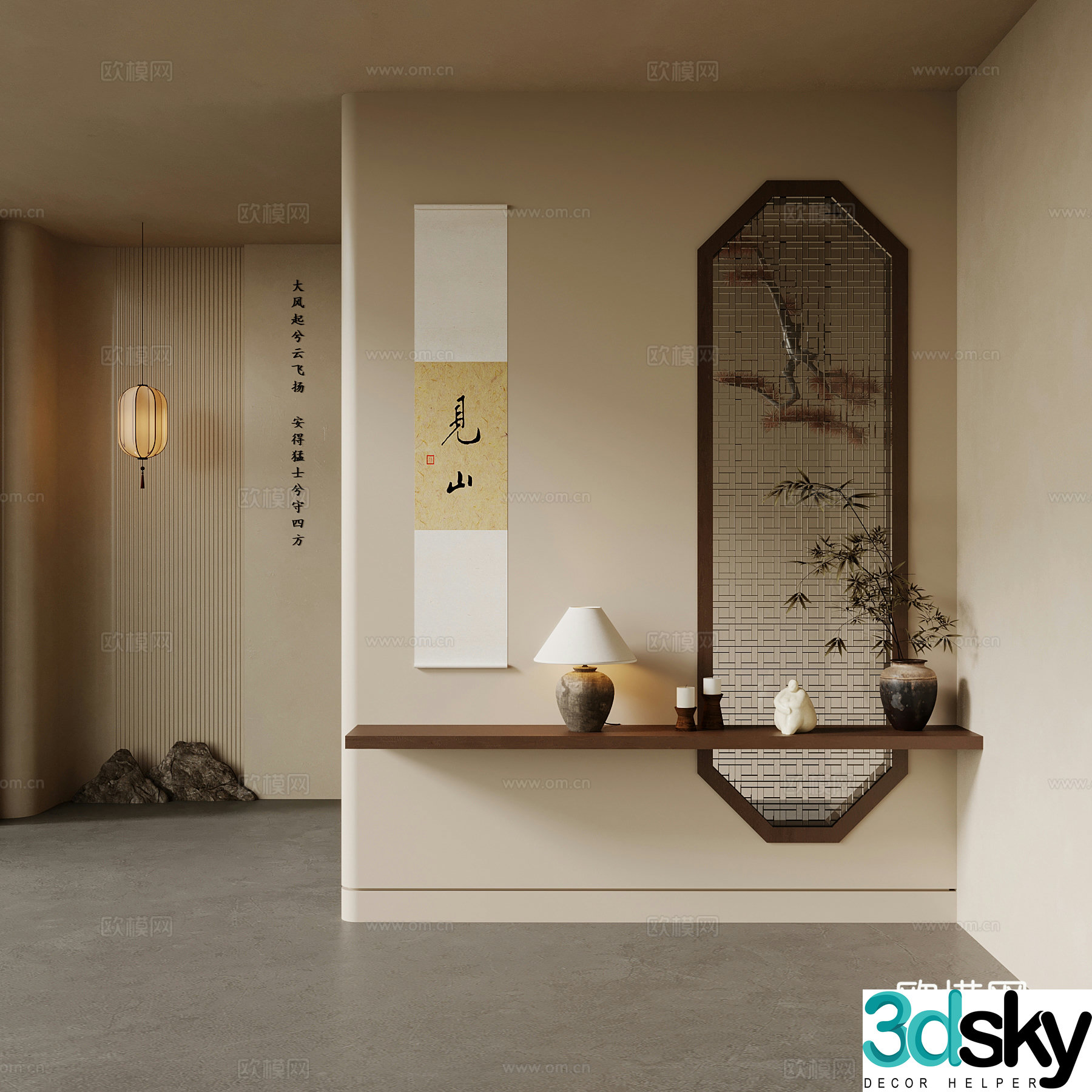 08 New Chinese style entrance partition Song family entrance 3D model