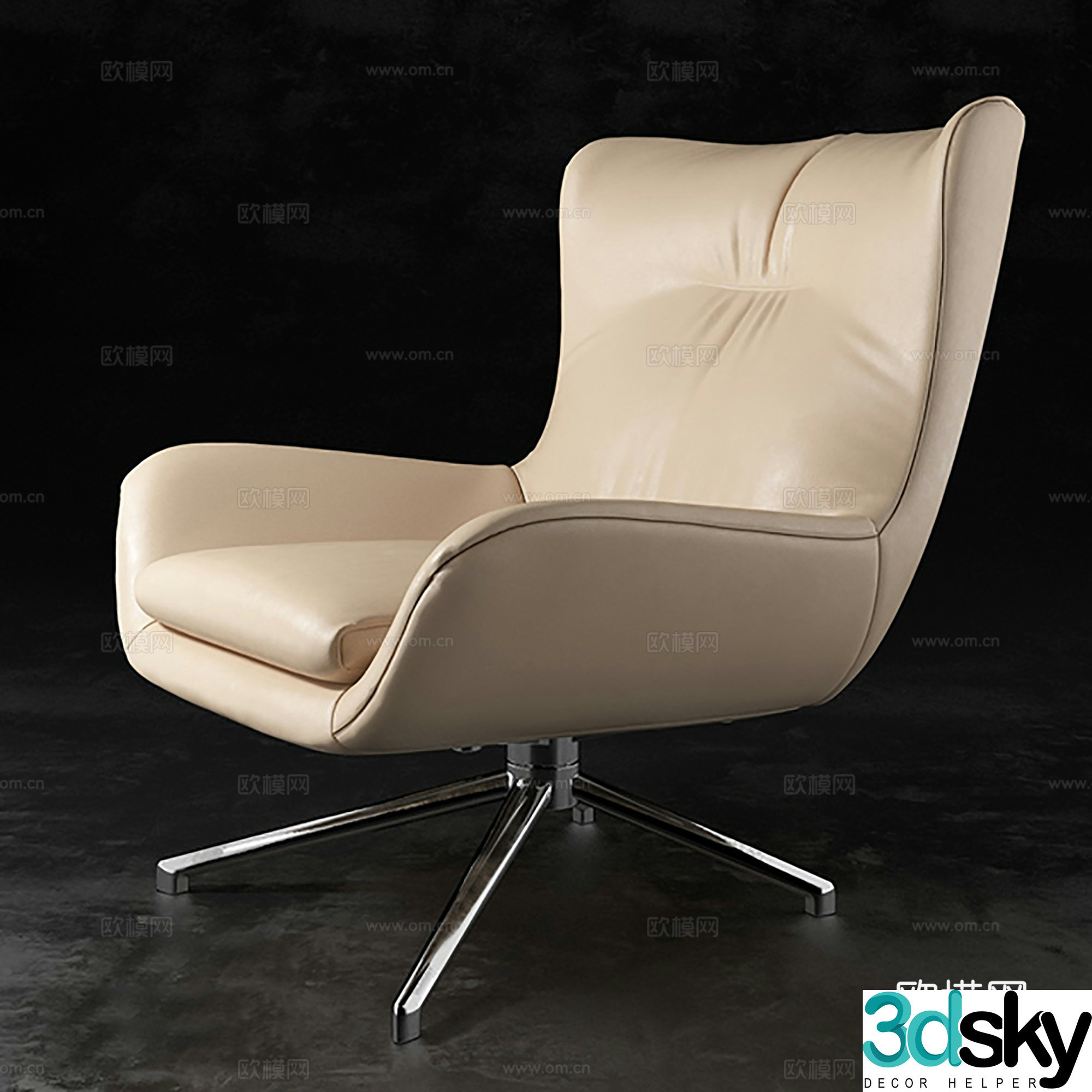 Modern leisure chair leather chair office chair training chair 3d model