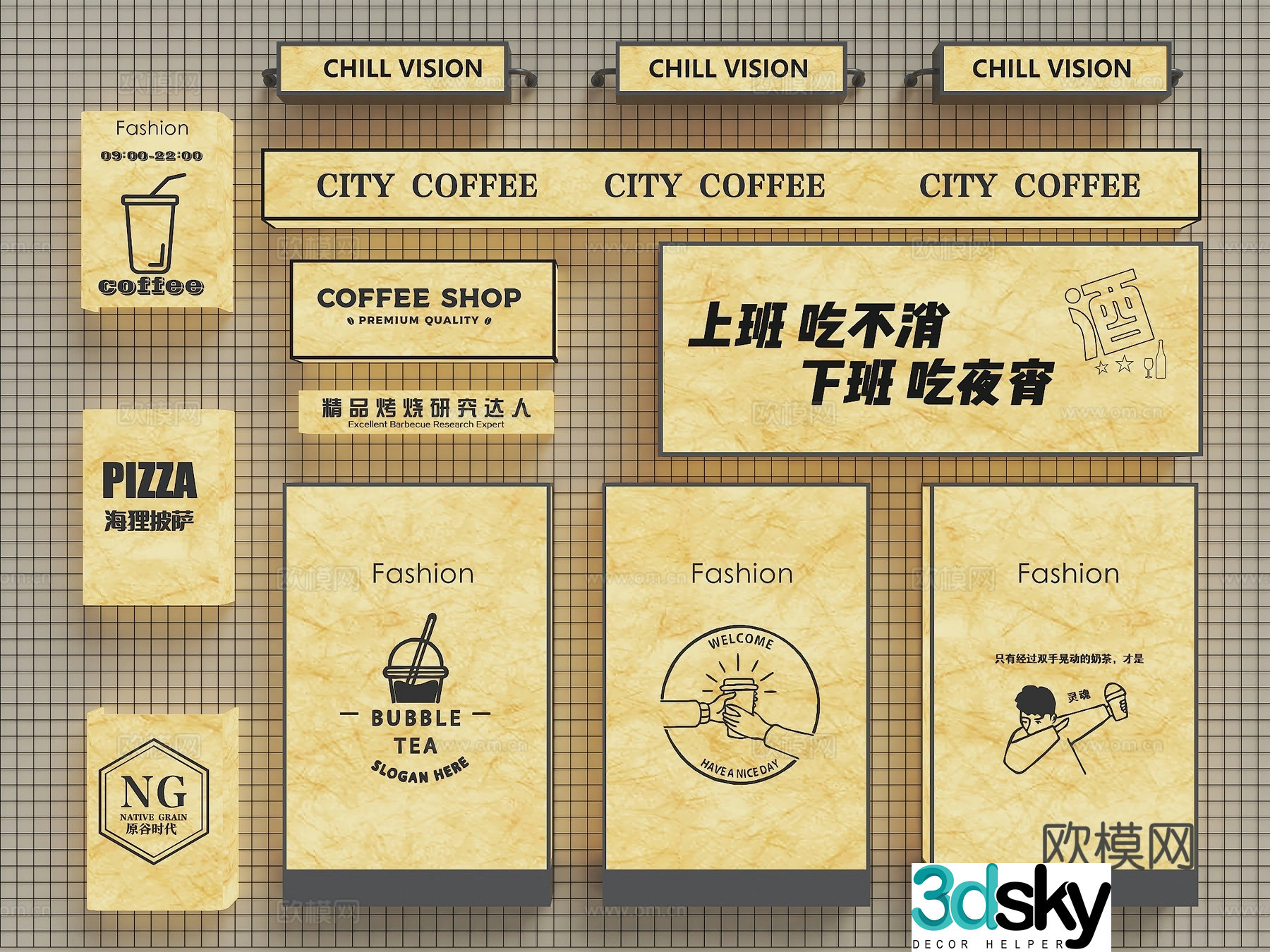 Soft film light box DuPont paper light box Decorative light box Kabuki light box Acrylic light box Modern 3D model