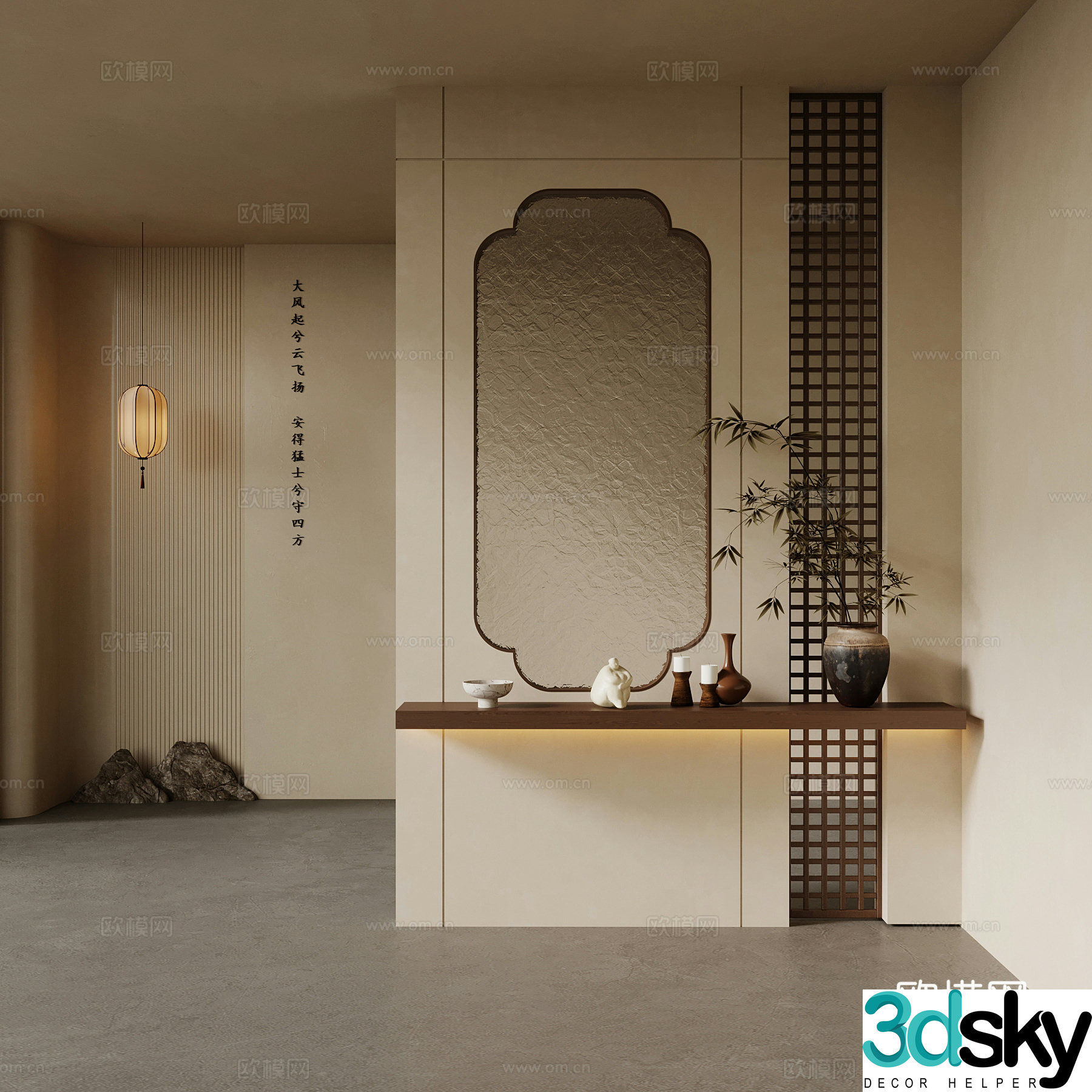 07 New Chinese style entrance partition Song family entrance 3D model