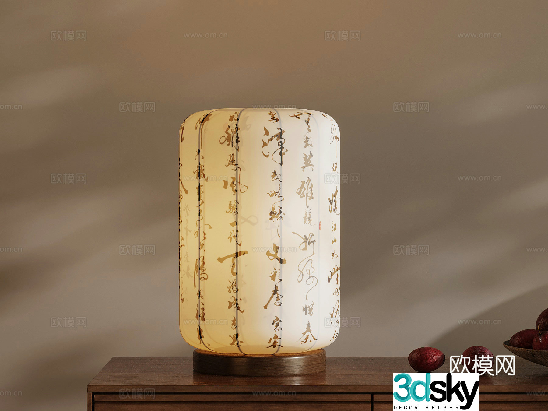New Chinese desk lamp 3D model