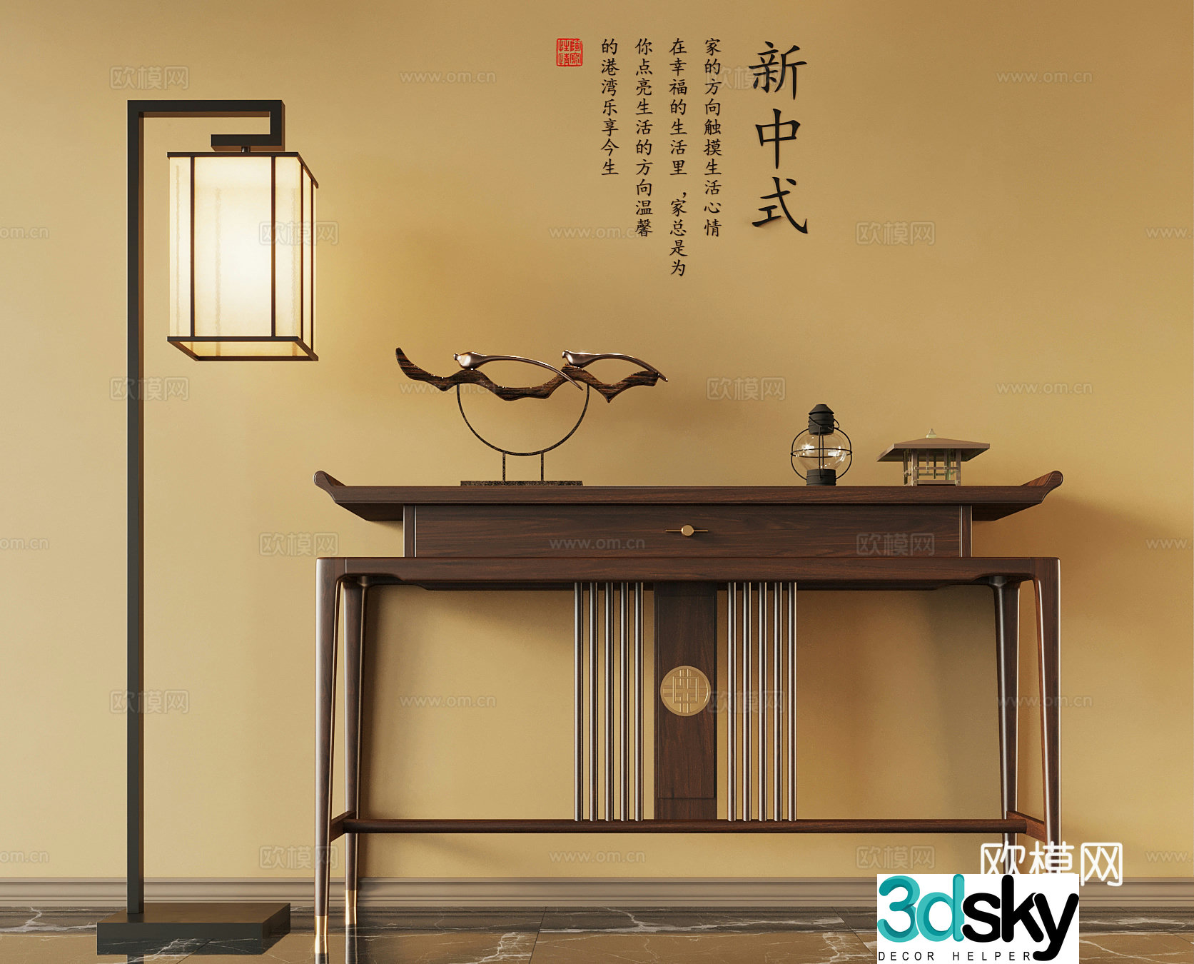End view cabinet New Chinese style End view cabinet Floor lamp 3D model