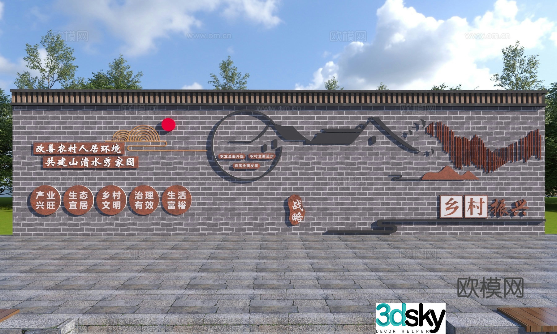 New Chinese style rural display wall 3D model