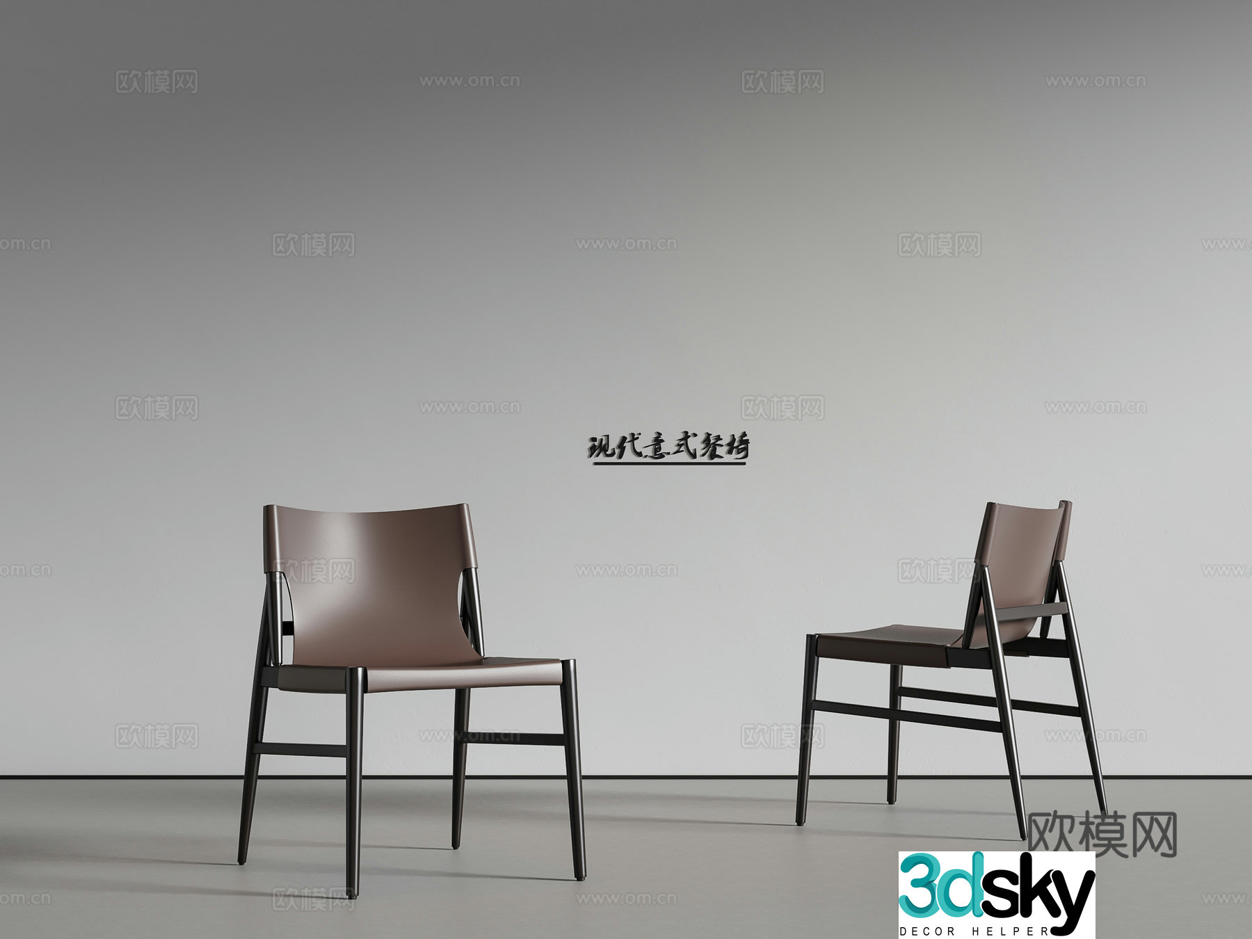 Modern Italian dining chair single chair 3d model