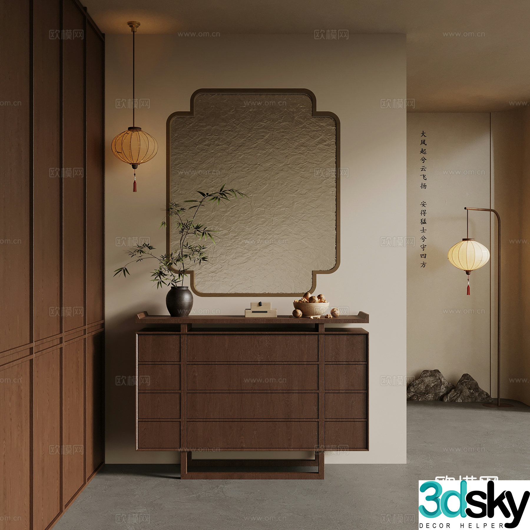 New Chinese style entrance hall entrance cabinet chandelier floor lamp 3D model