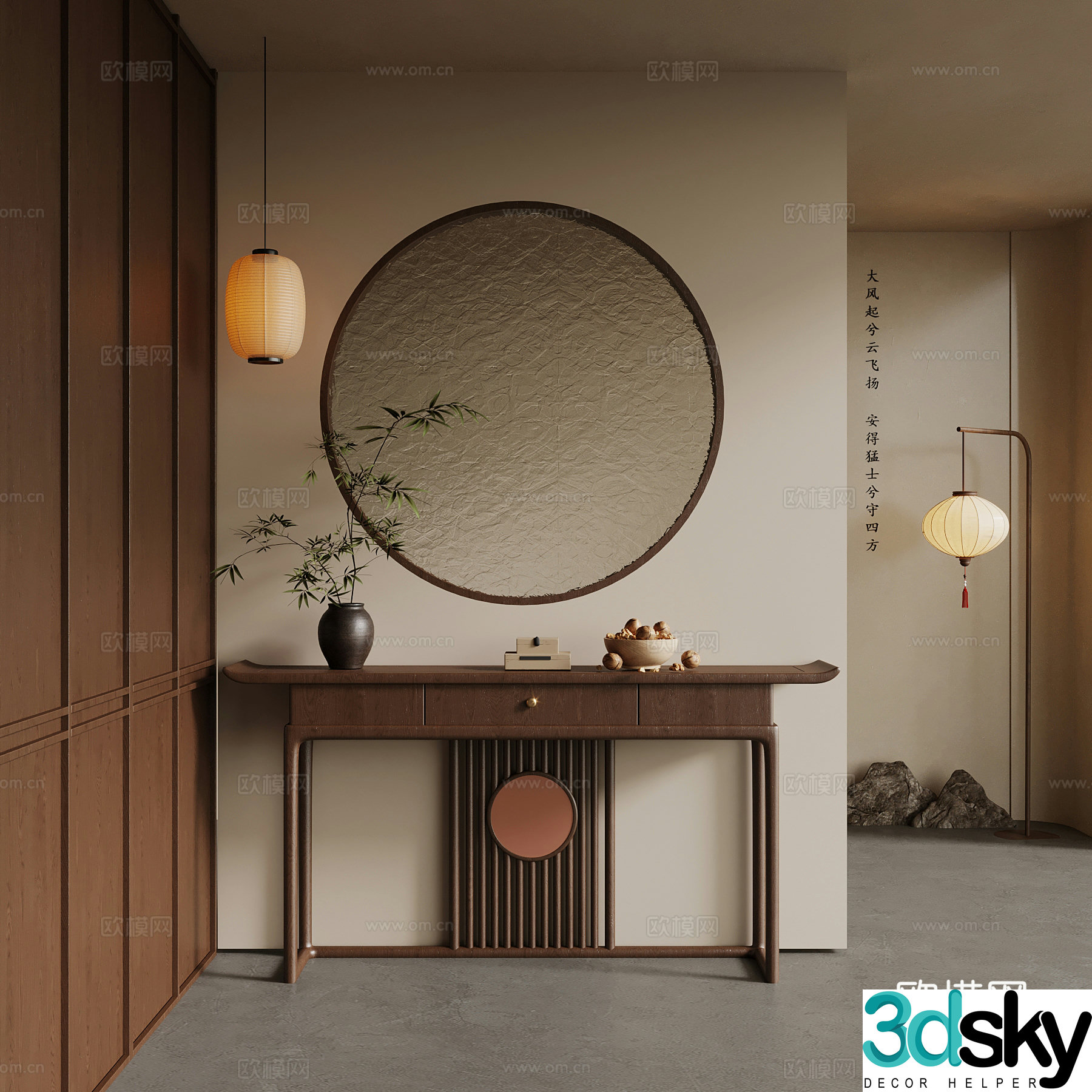 New Chinese style entrance hall entrance cabinet chandelier floor lamp 3D model