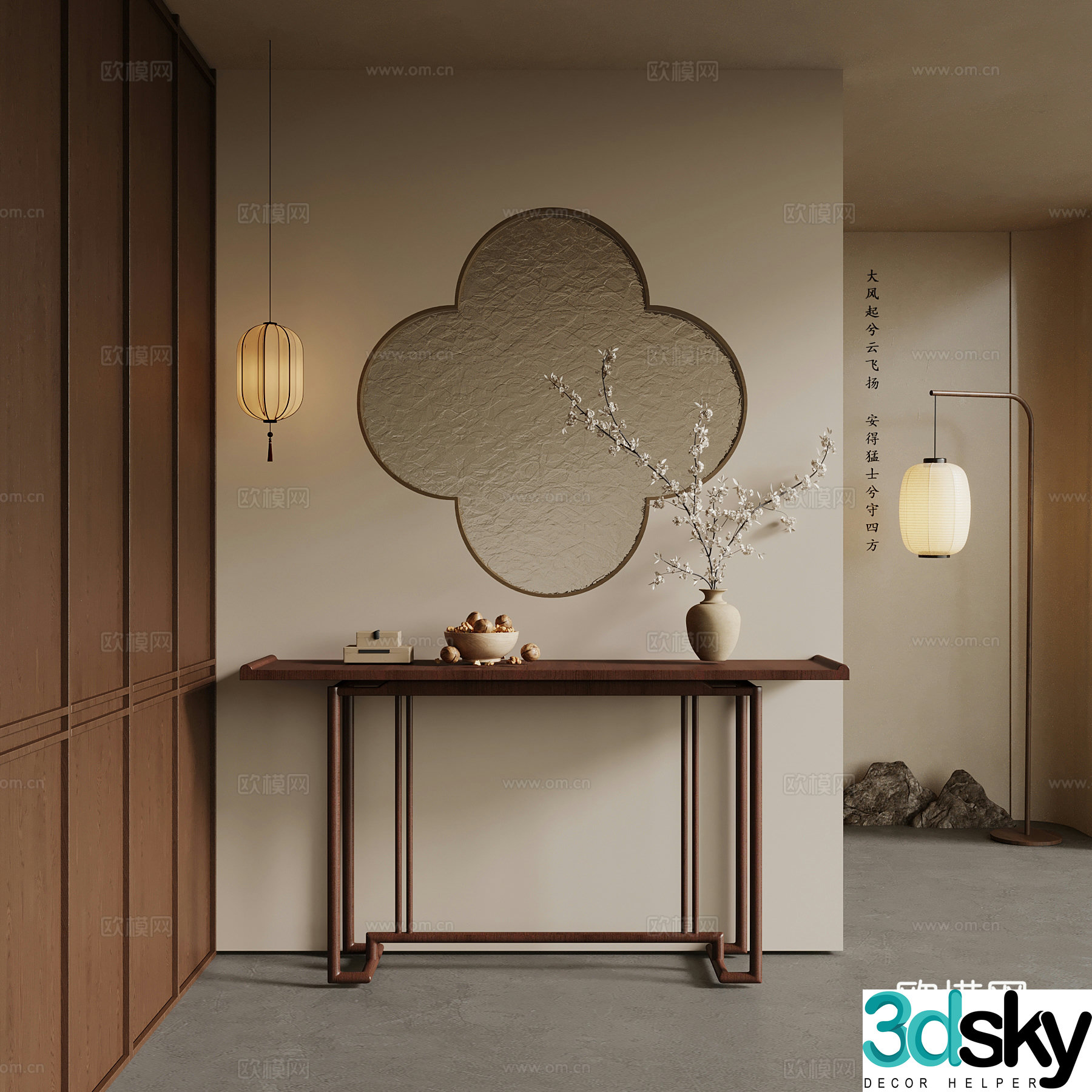 New Chinese style entrance hall entrance cabinet chandelier floor lamp 3D model