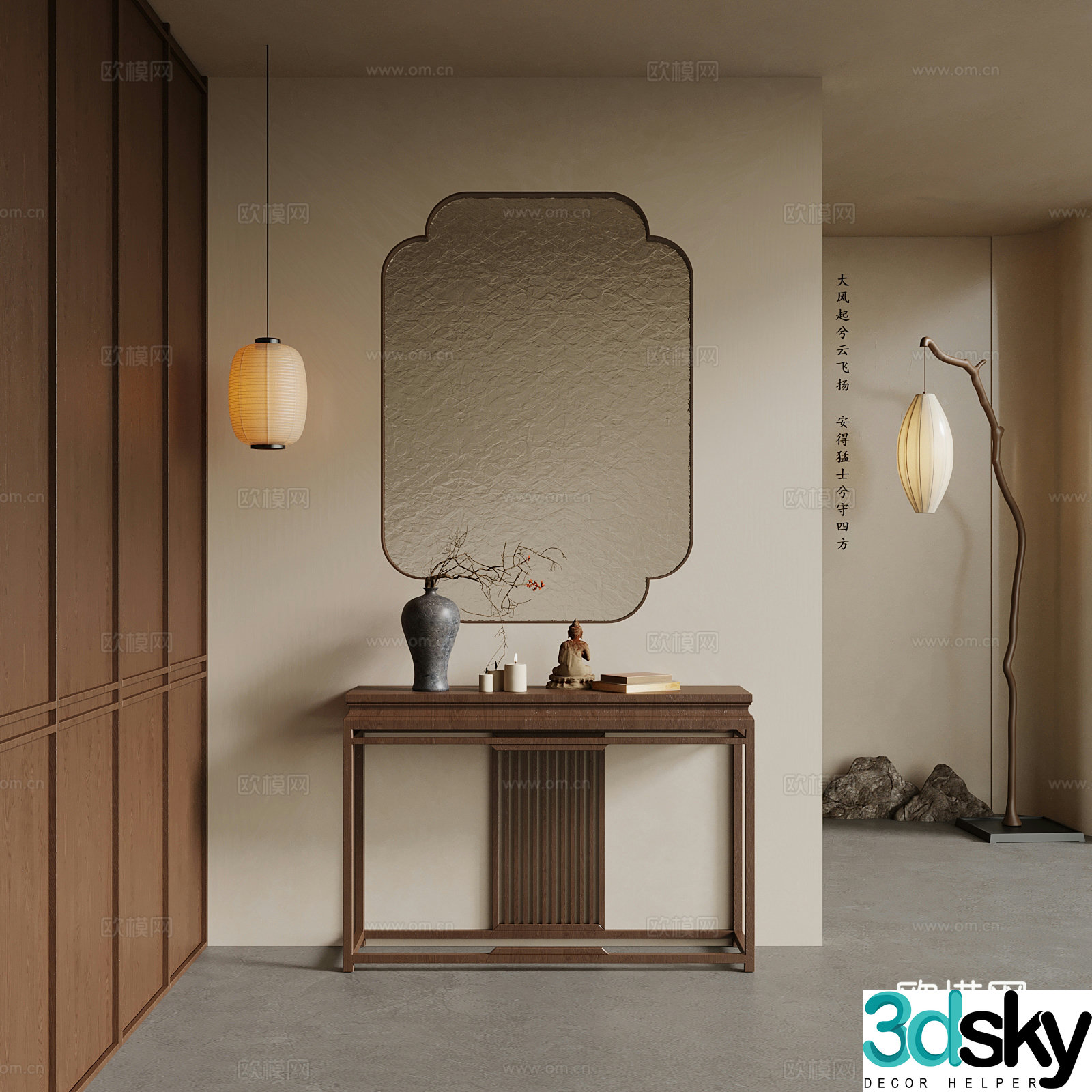 New Chinese style entrance hall entrance cabinet chandelier floor lamp 3D model