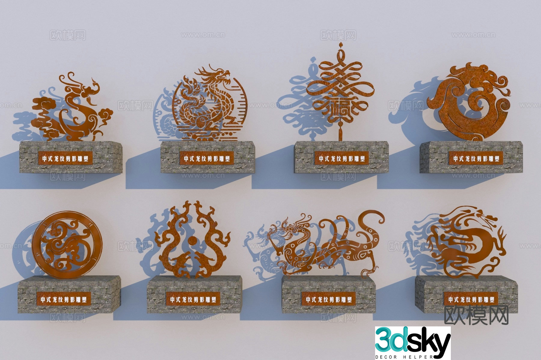 Chinese dragon pattern silhouette sculpture 3d model
