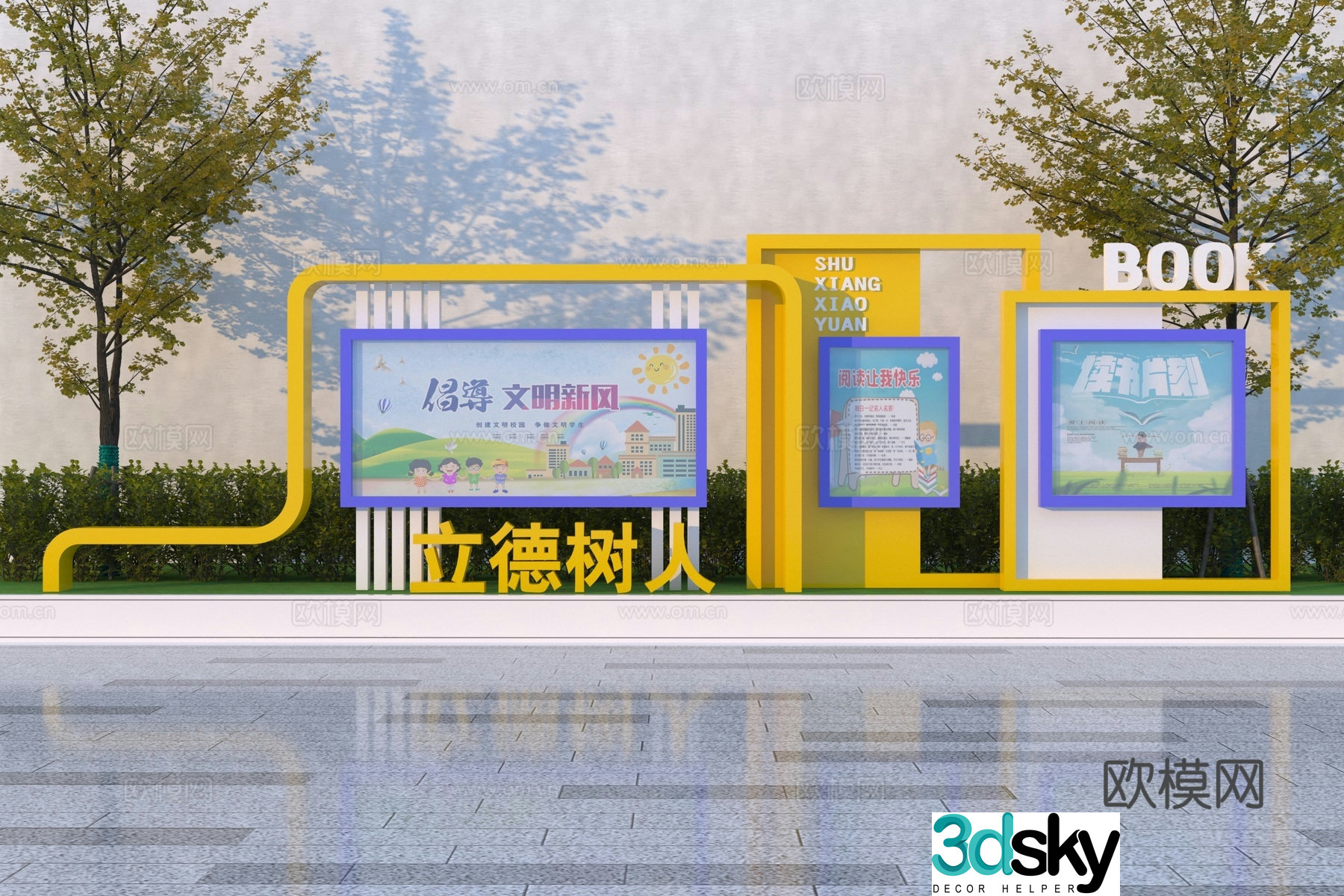 Modern school propaganda column 3d model